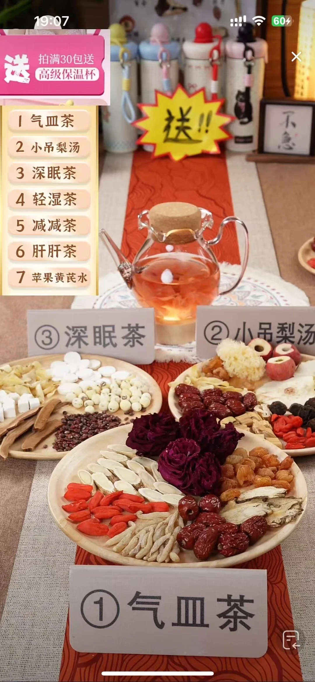 成都娱乐直播设备还能租？