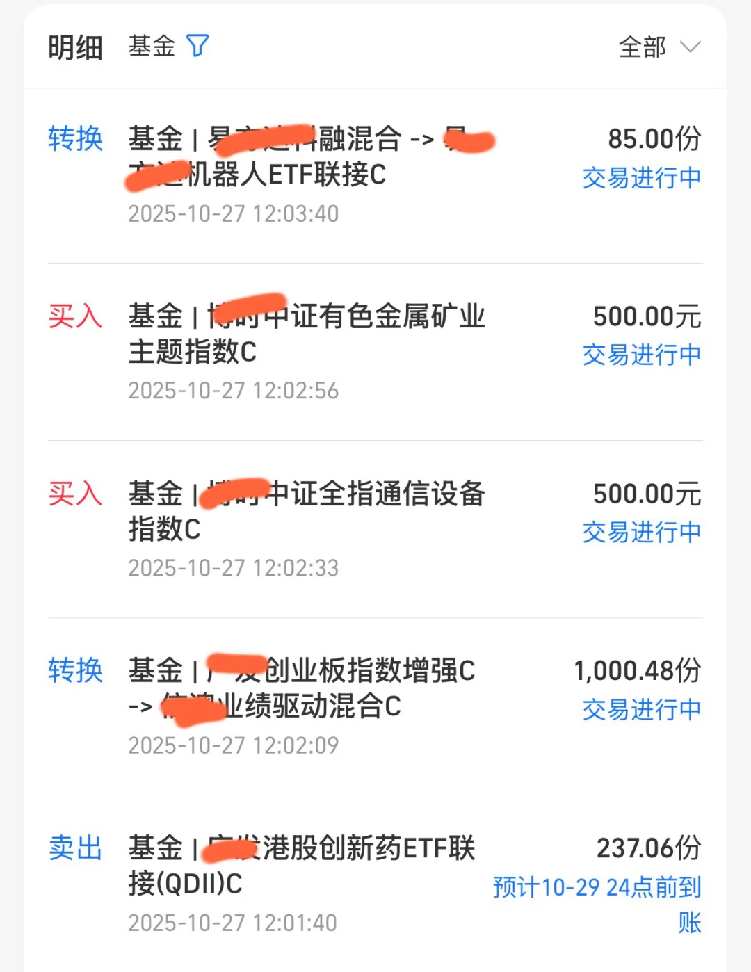 10.27 五笔操作分享