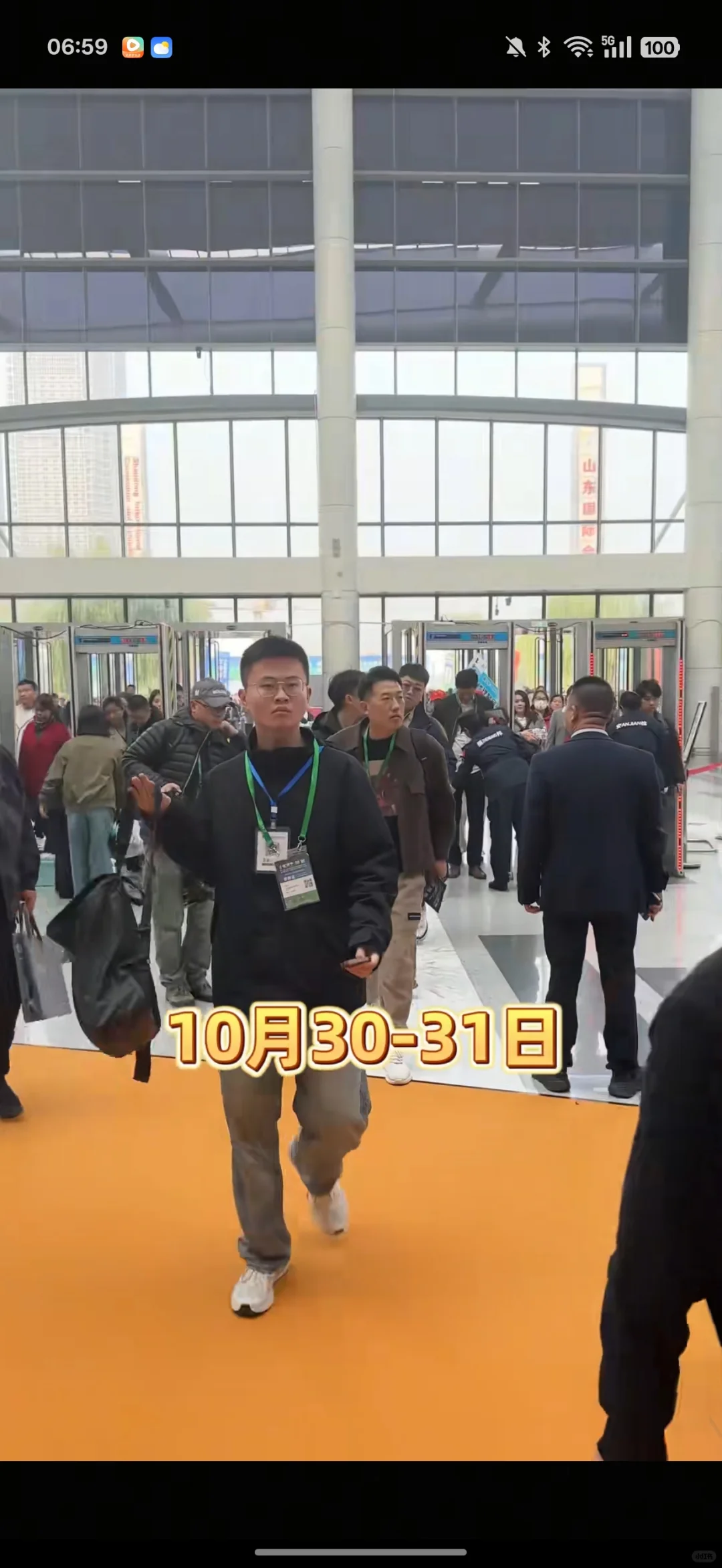 需要济南黄河10.30-10.31号两个兼职