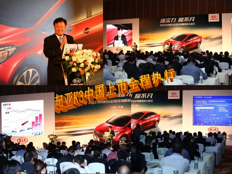 济南 活动策划 活动执行 会议 会展 公司