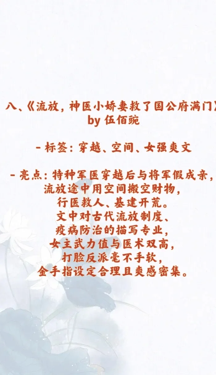 这10本完结神作我熬夜追完了?