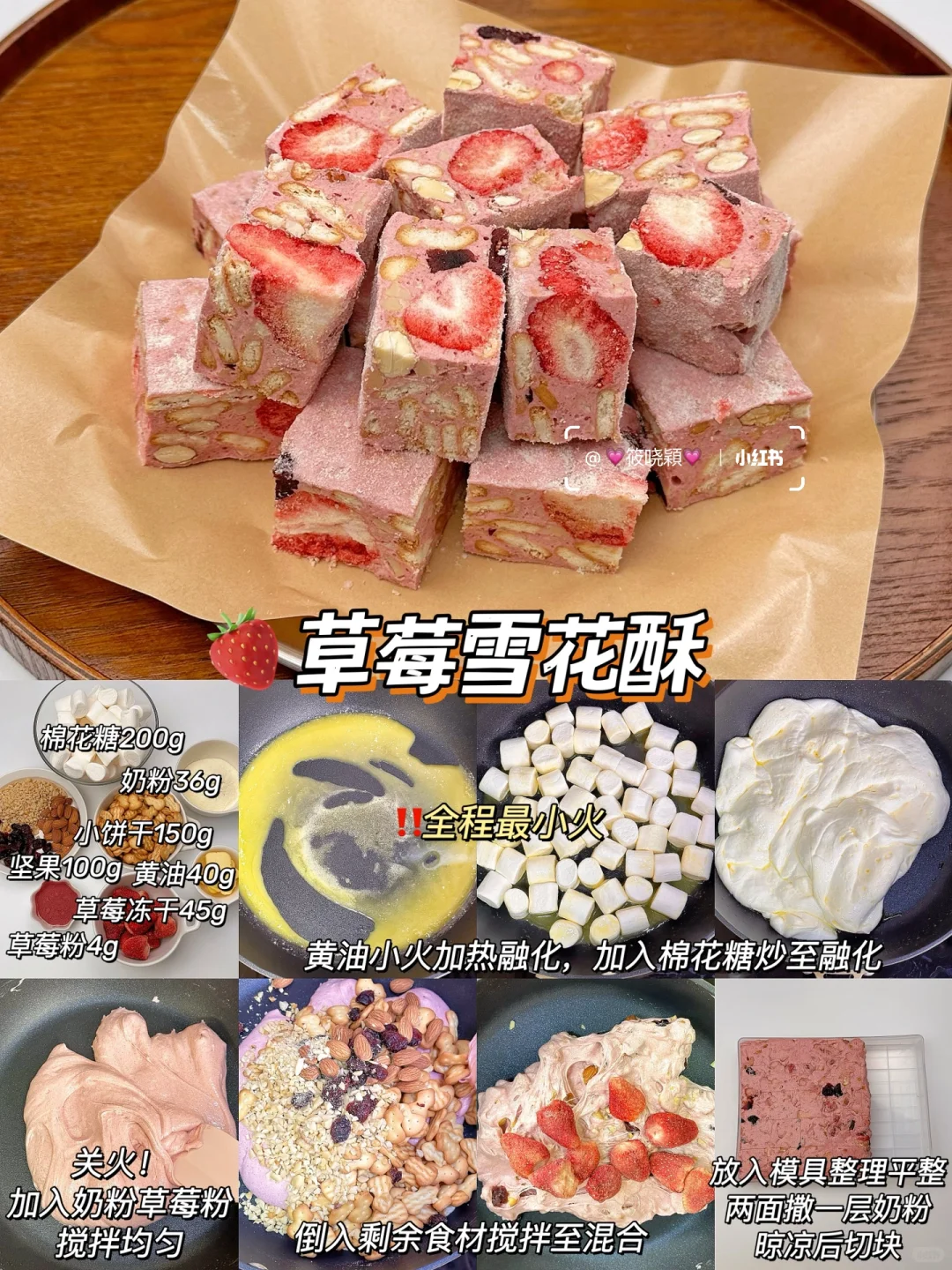 新年特辑? 12款新年小零食 | 健康超好吃