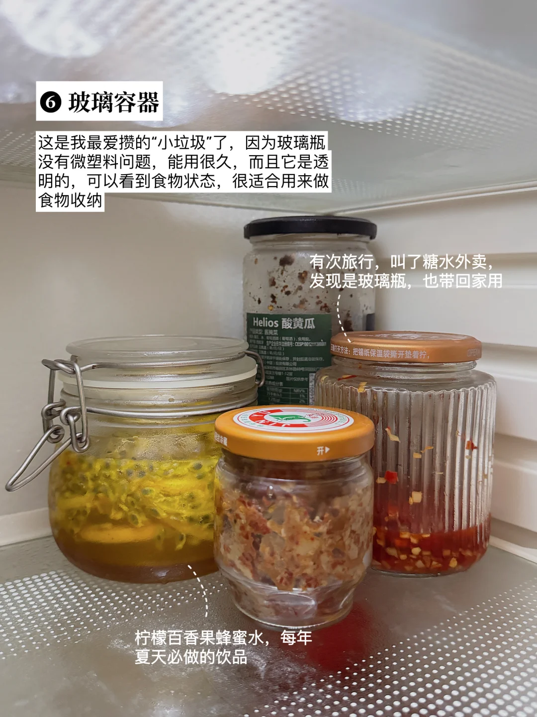 降塑行动｜❻个环保好物，不起眼但好用