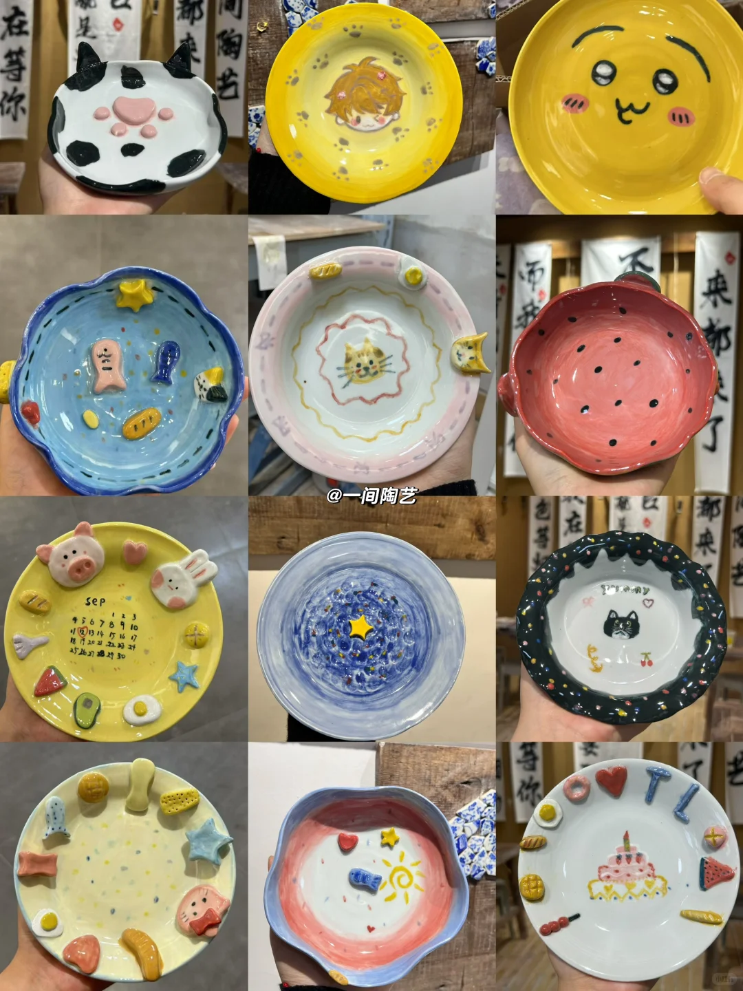 陶艺DIY盘子