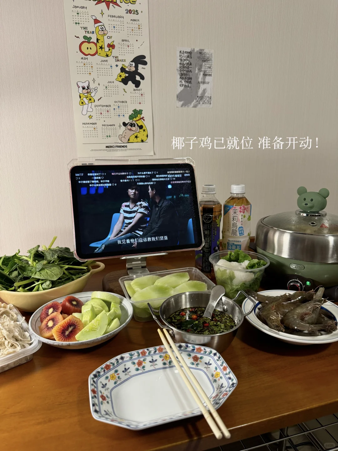 长期主义｜分享一些让幸福感upup的小家电