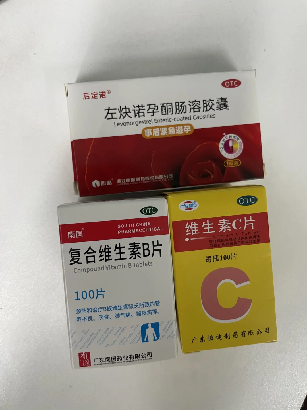 避孕药➕B族维生素避孕效果会更好吗？
