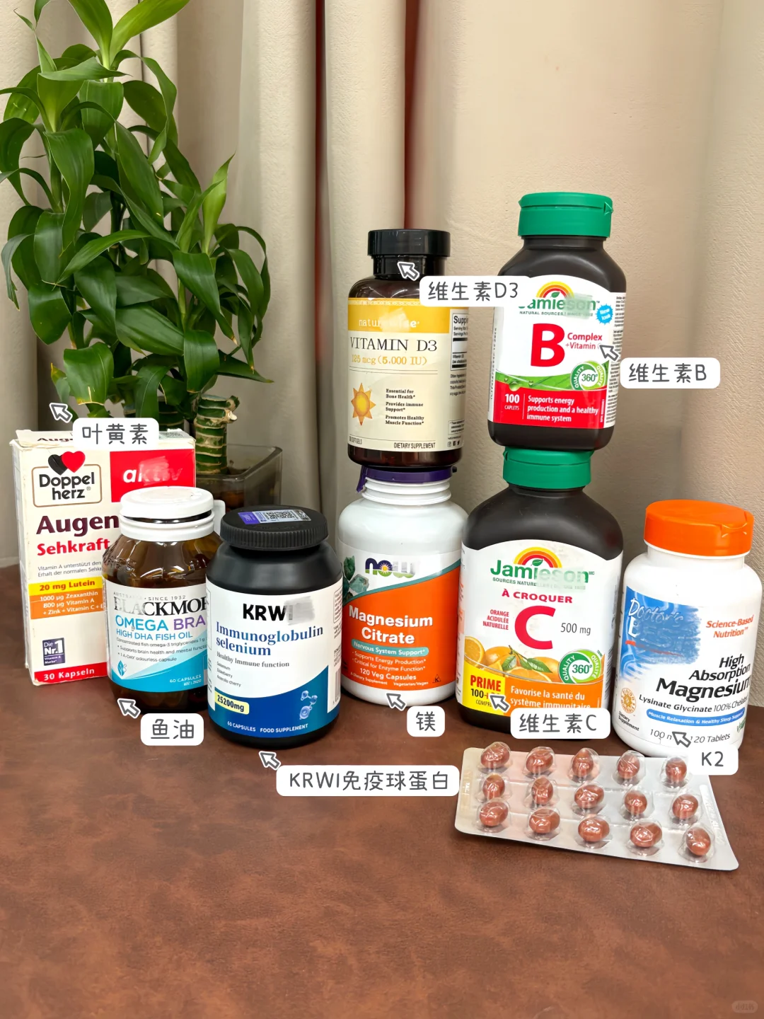 分享给55岁老妈吃的增免补剂