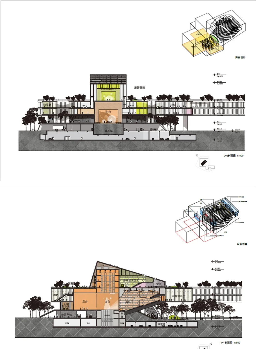 直向建筑_深圳坪山新区文化聚落升起地平线