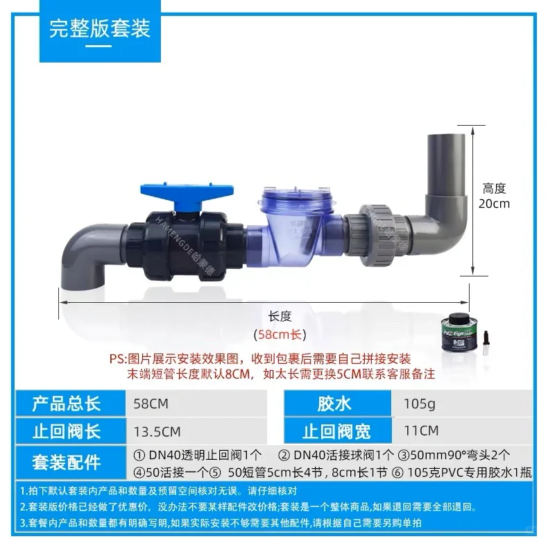 二楼装止逆阀犯法吗？