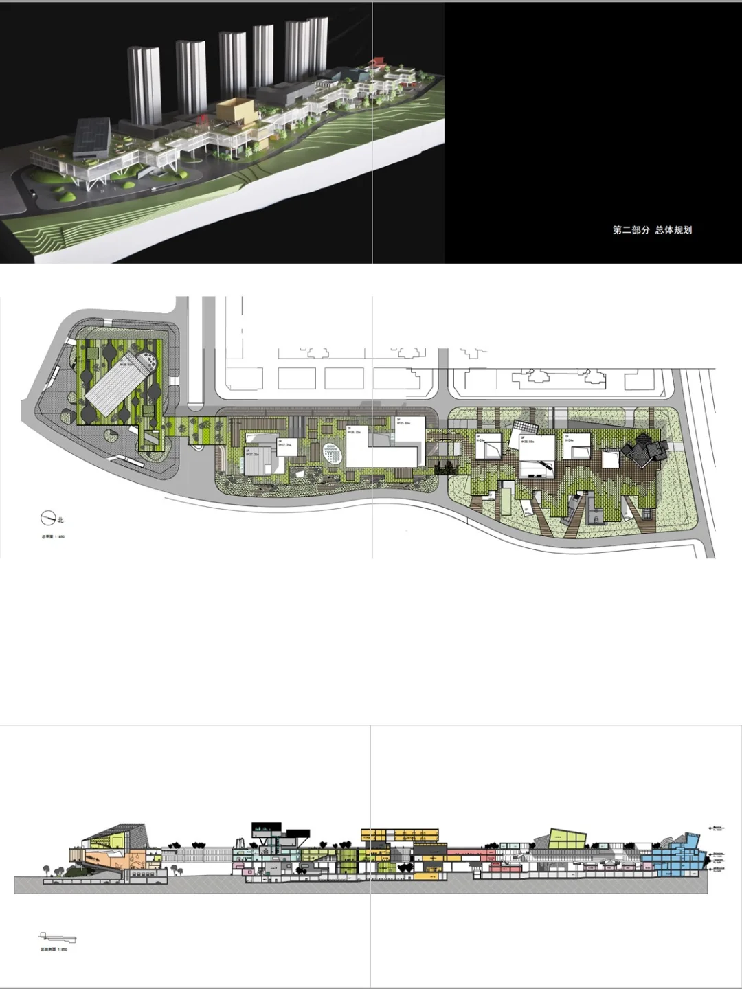 直向建筑_深圳坪山新区文化聚落升起地平线