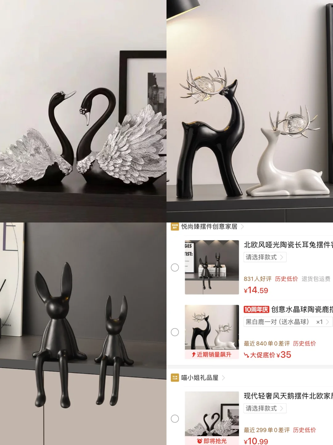 pxx今日分享｜超适合黑白灰的客厅摆件来咯～