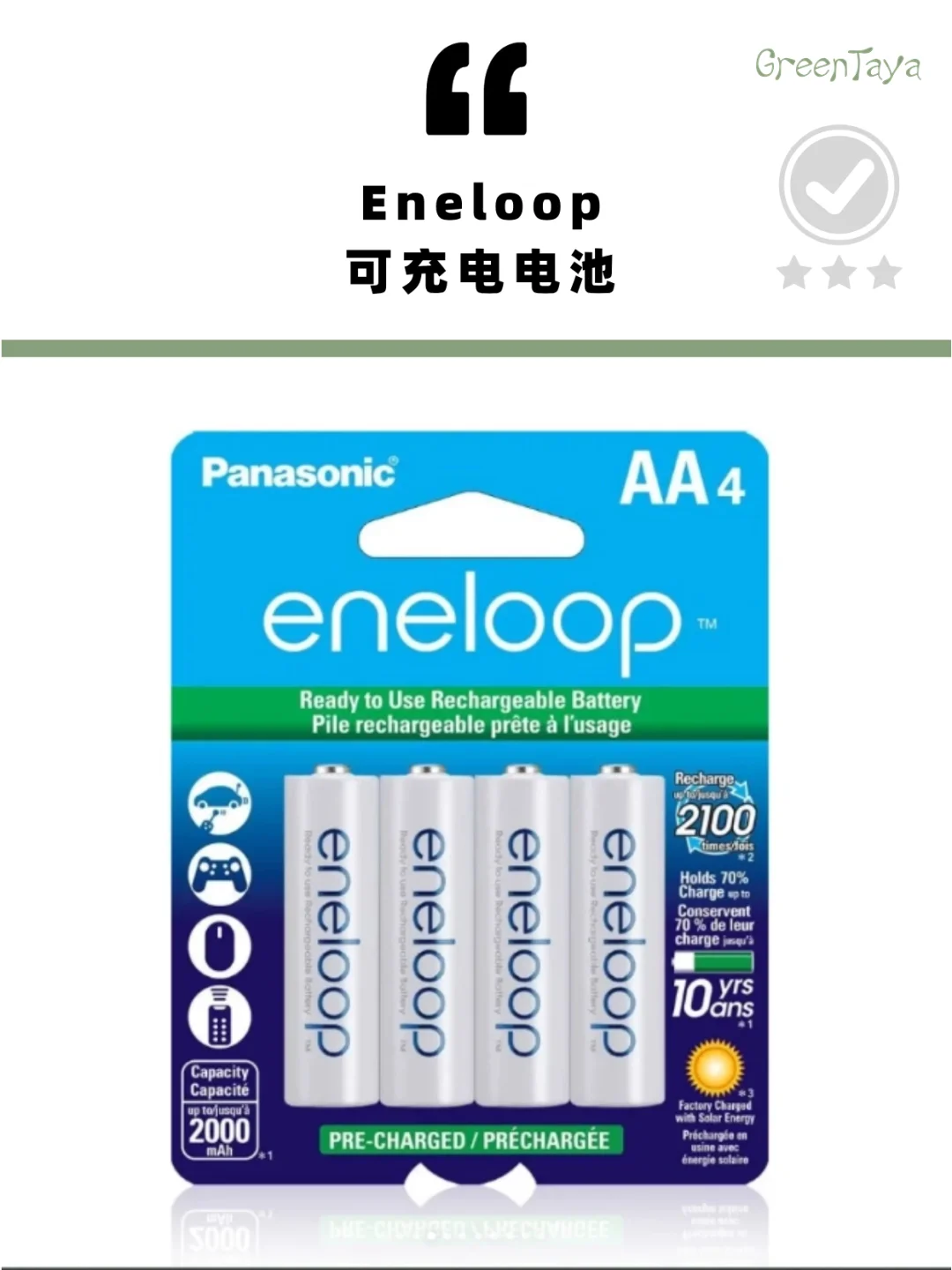 ✅环保好物|超实用可持续好物?