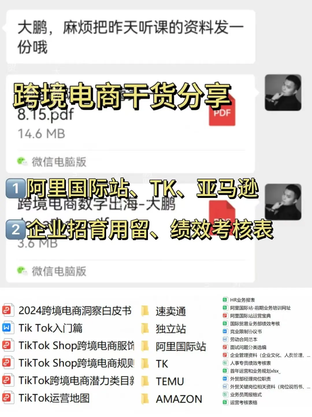 杭州跨境电商峰会来啦