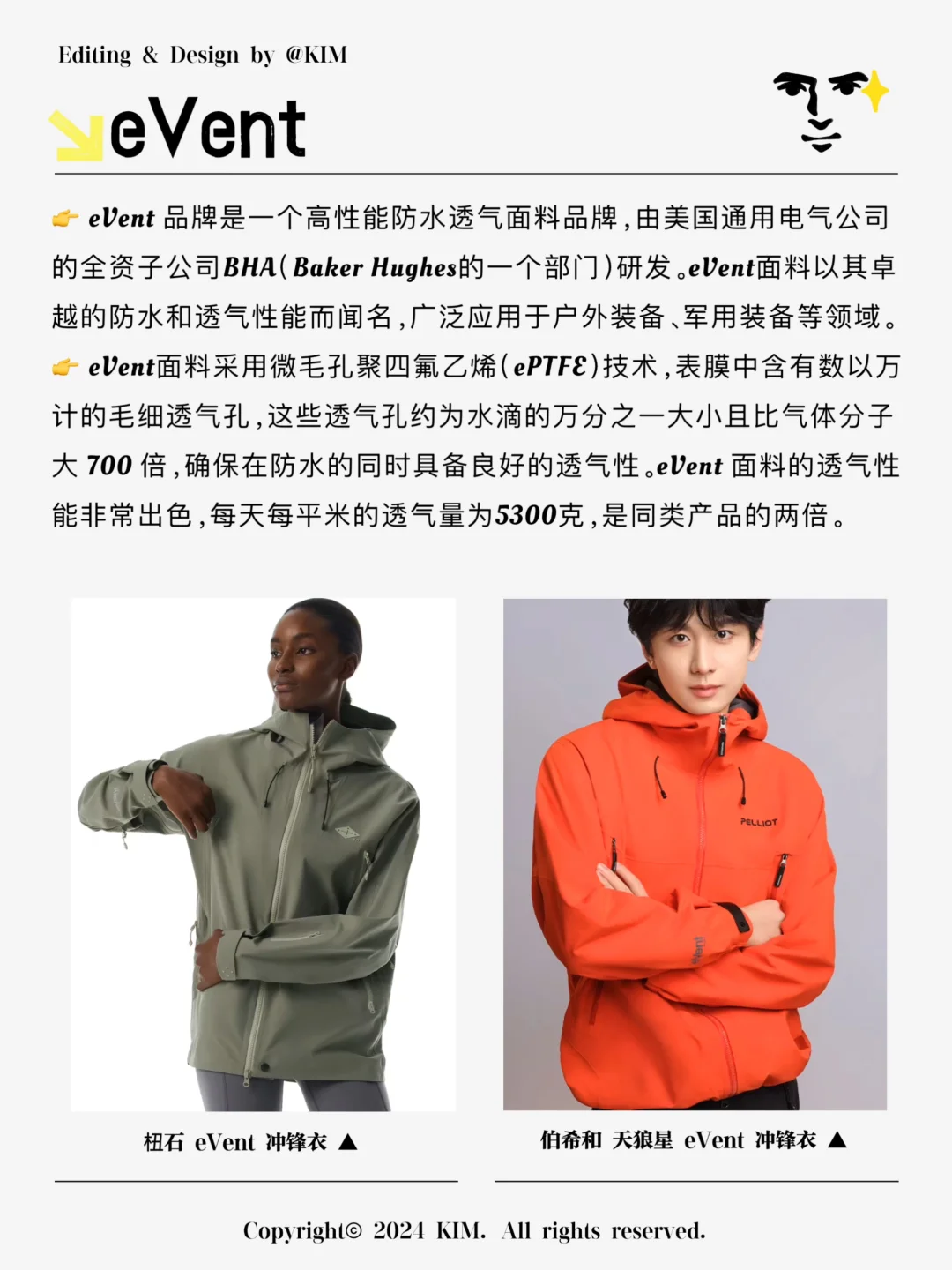 户外科技材料的扛把子?｜包无话可说的?