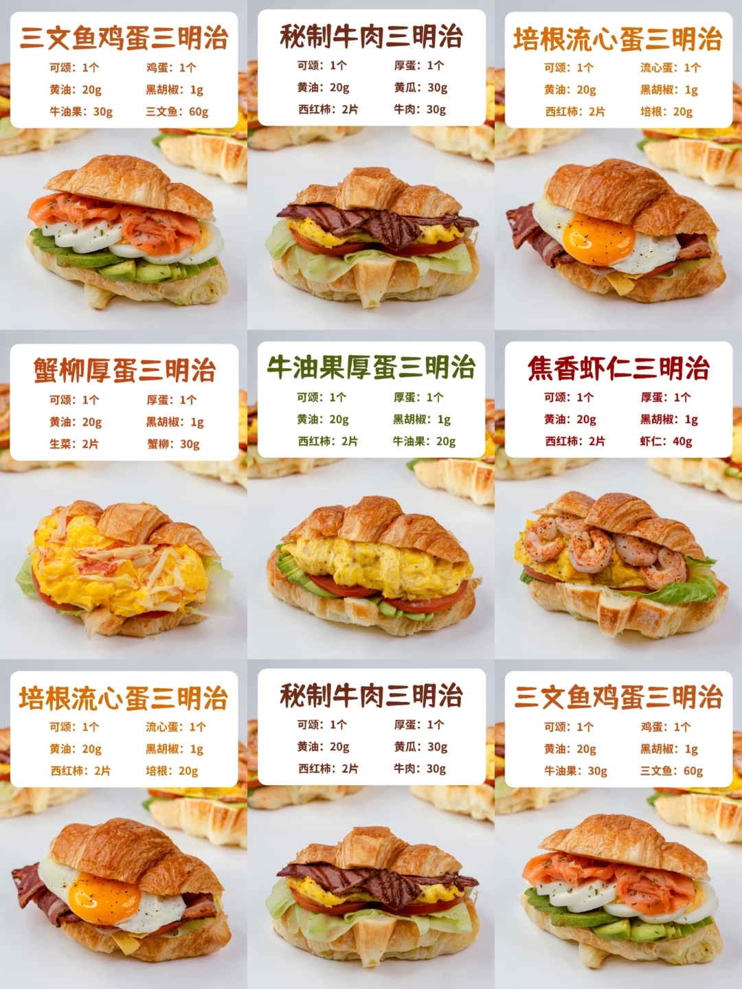 ?20个摆摊爆款面包｜月入五万直接出摊❗️