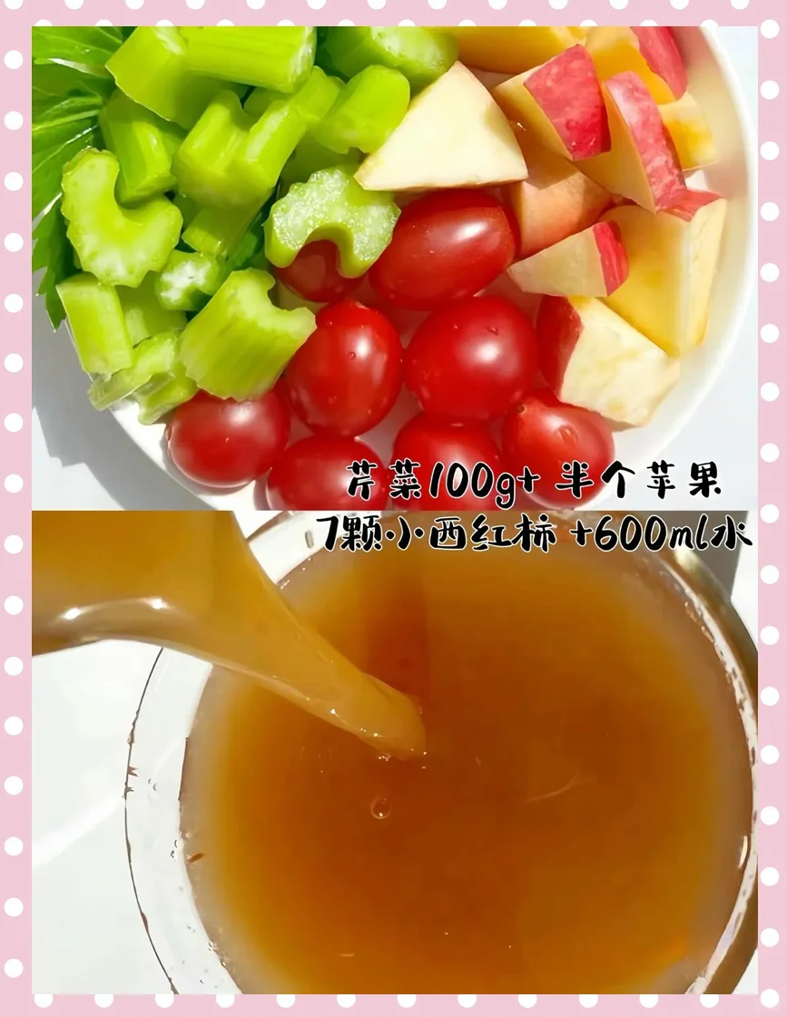 六款超好喝果蔬汁！清肠 刮油 通便