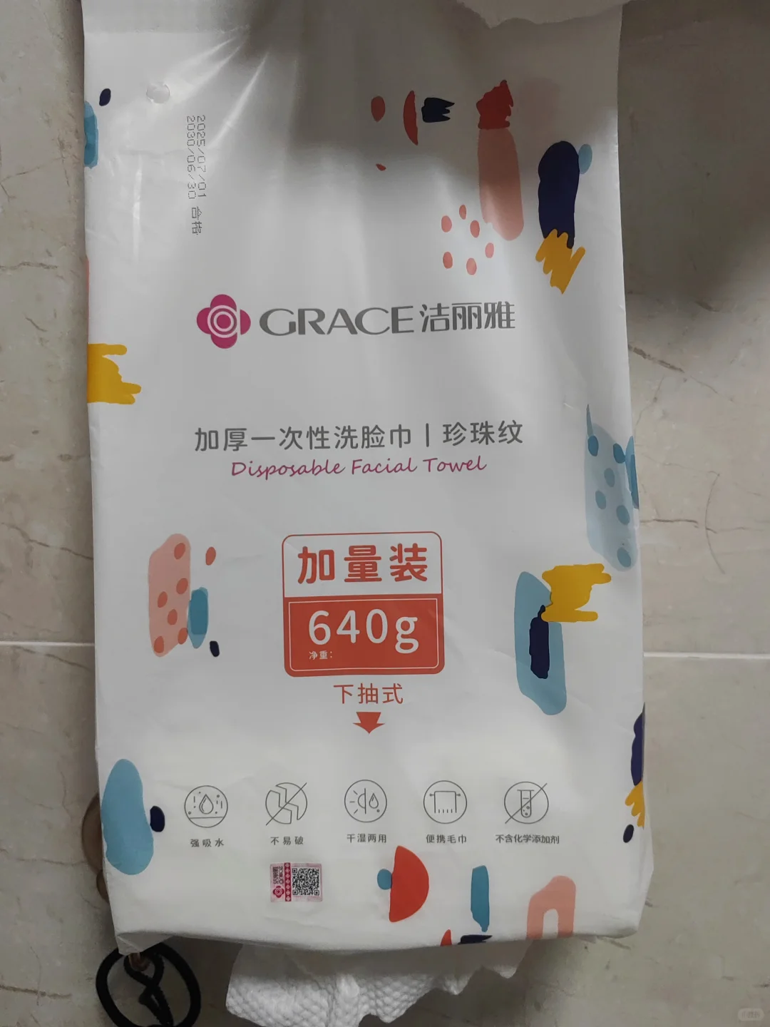 你家的这款洗脸巾还在用？？