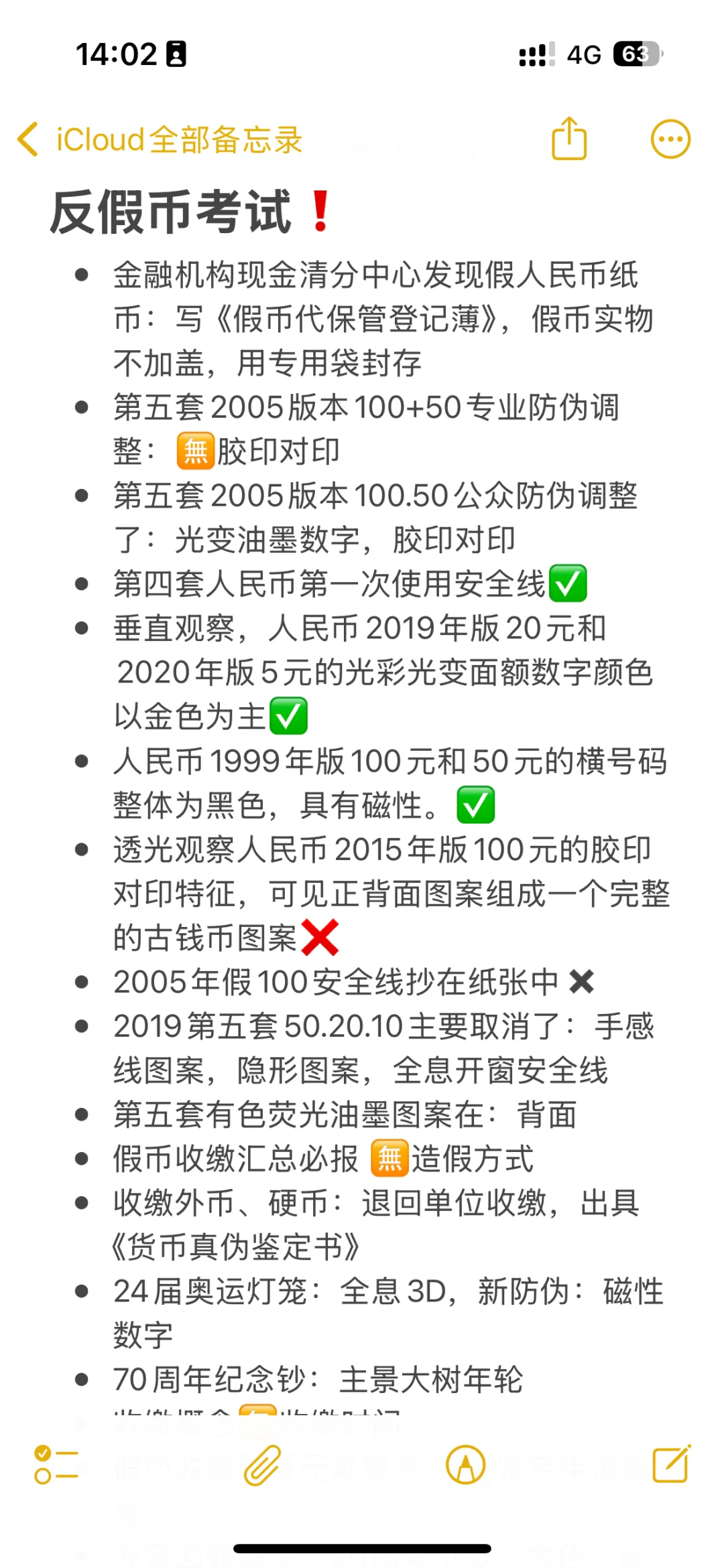 说出来你可能不信