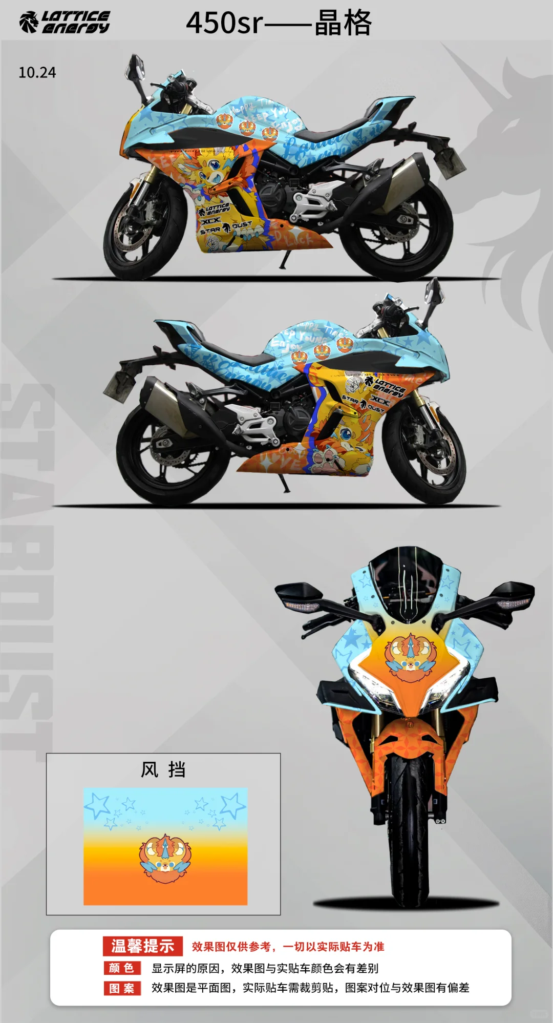 效果图一键上车，帅晕了?