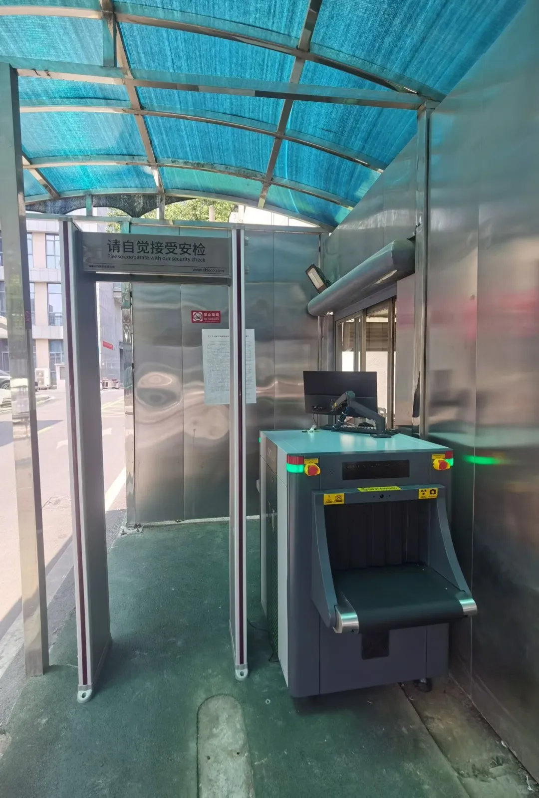 今日主题，安检机₍˄·͈༝·͈˄*₎◞ ̑̑