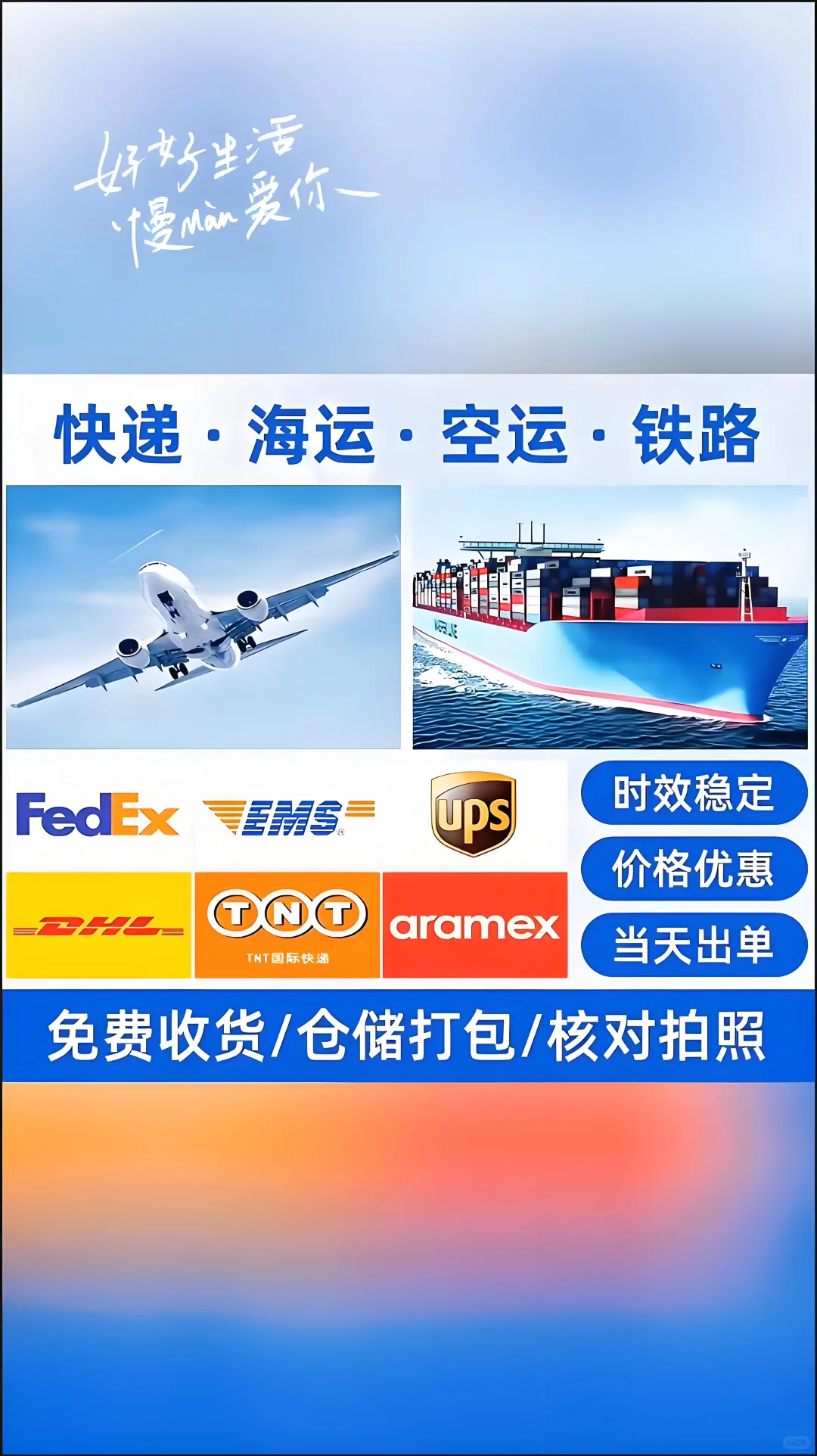 塔吉克斯坦陆运合作可靠性强