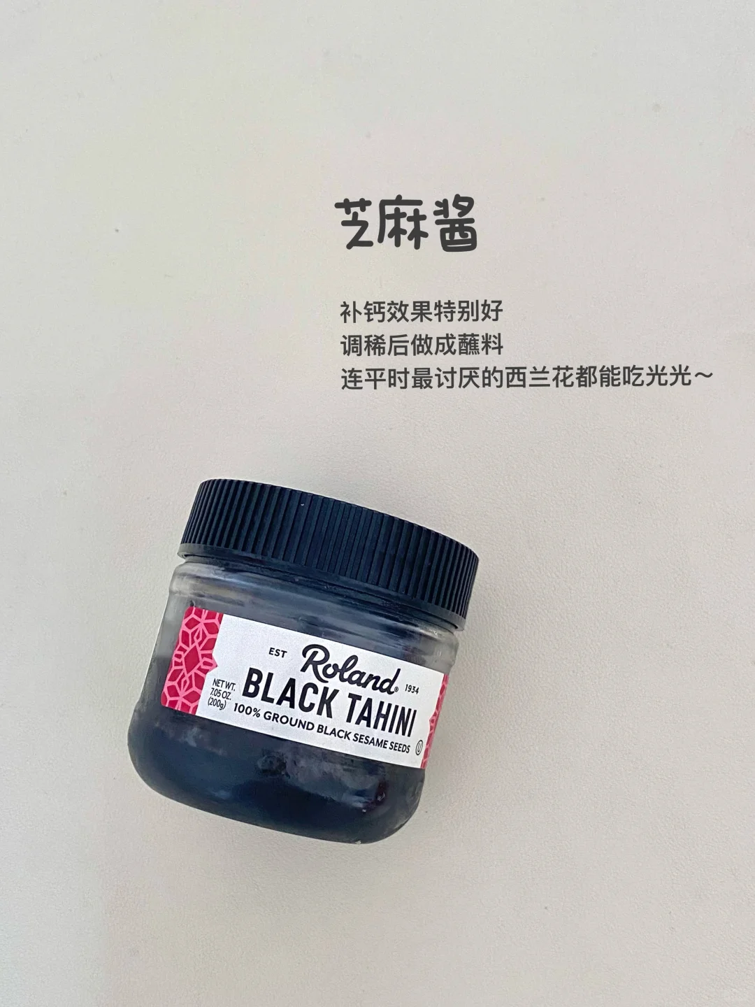 那些无限回购的1岁+宝宝辅食调味料?