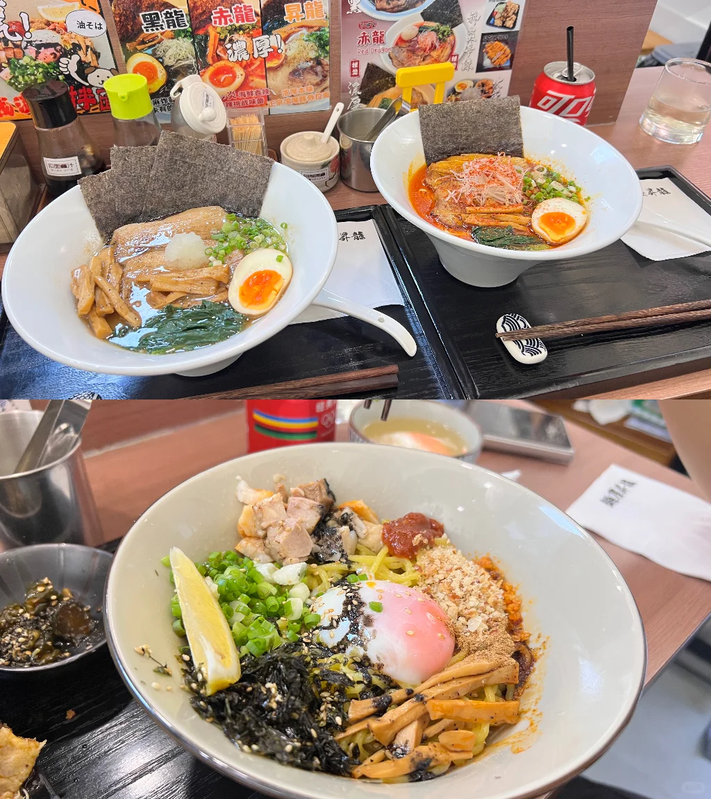 邯郸 | 麵屋昇龍?