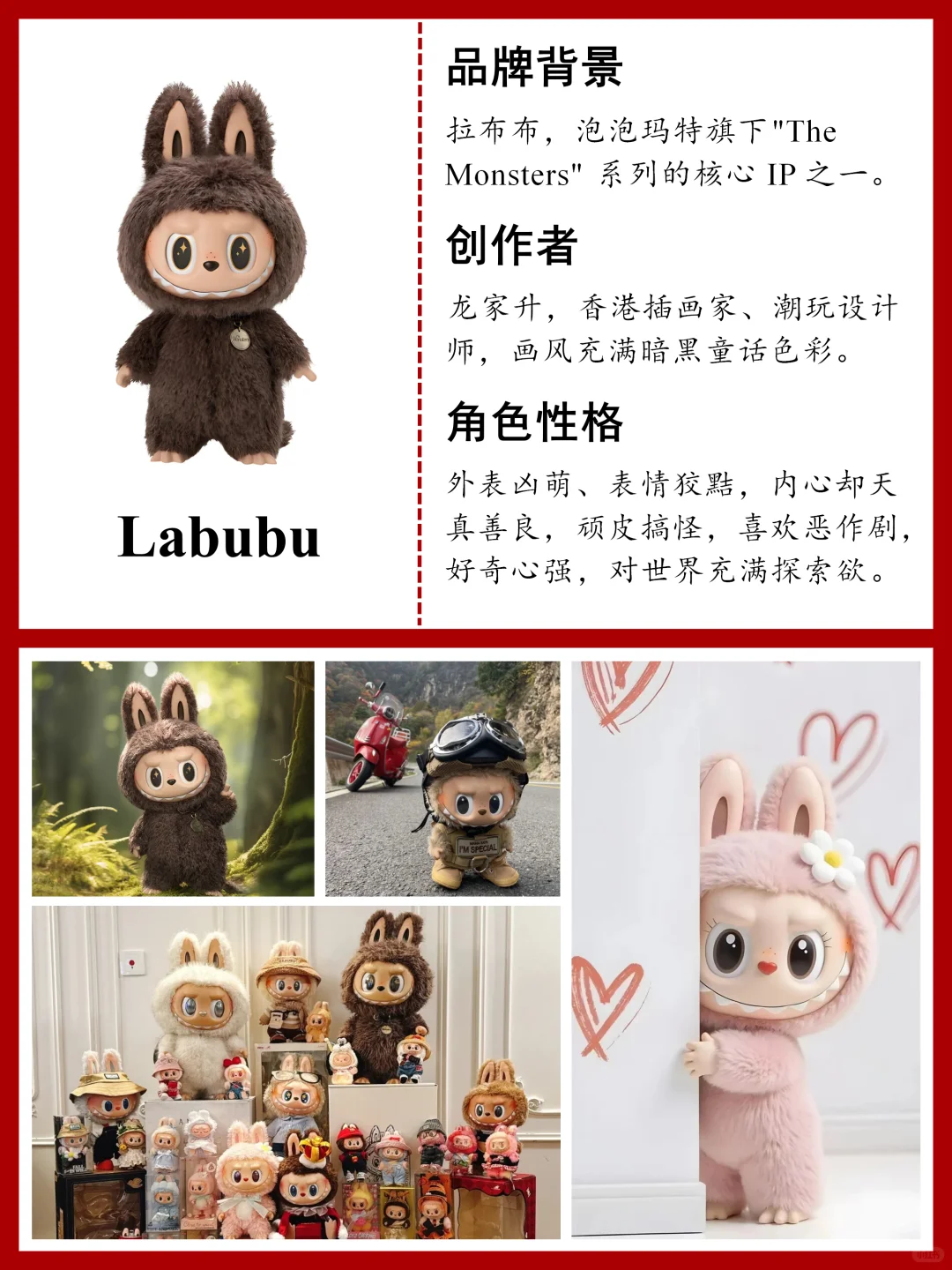 世界热门潮玩IP排行榜丨你家娃上榜了吗