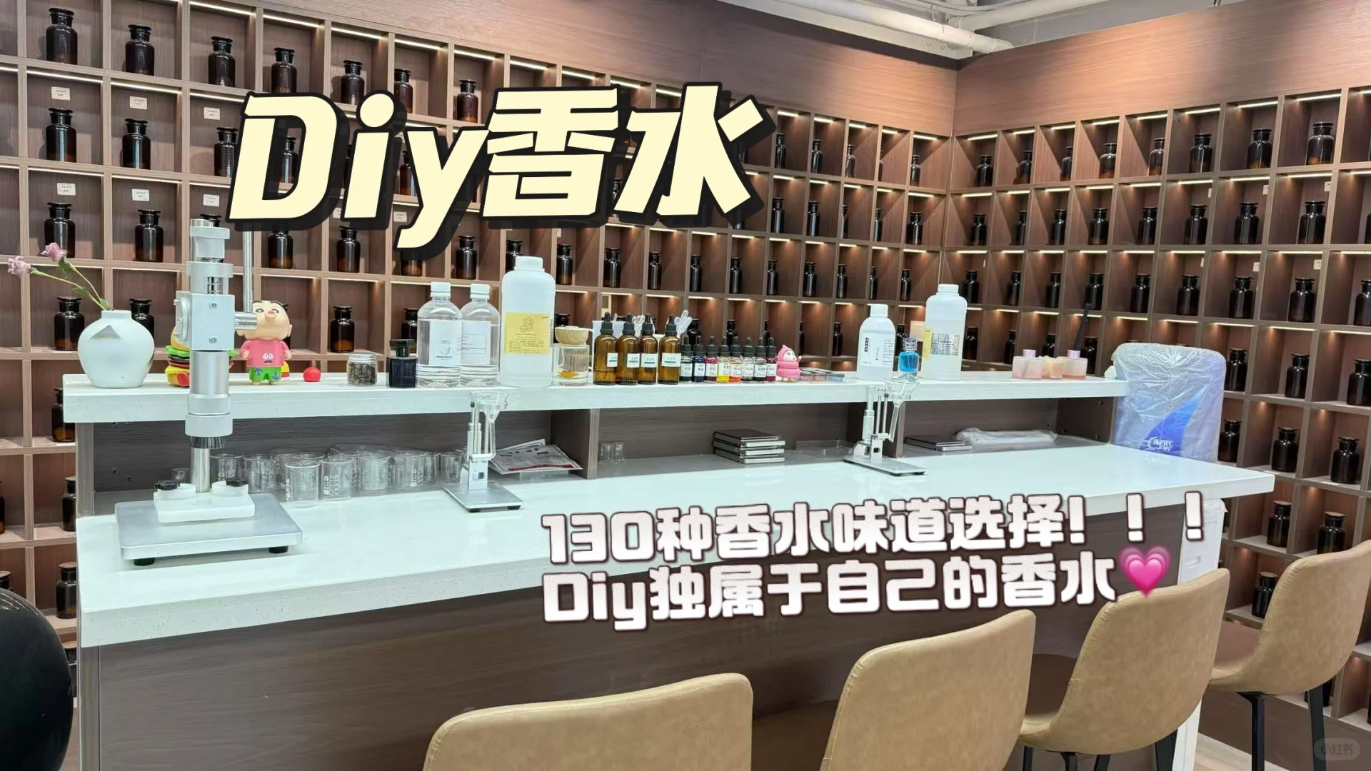 超大diy全品类手工店！