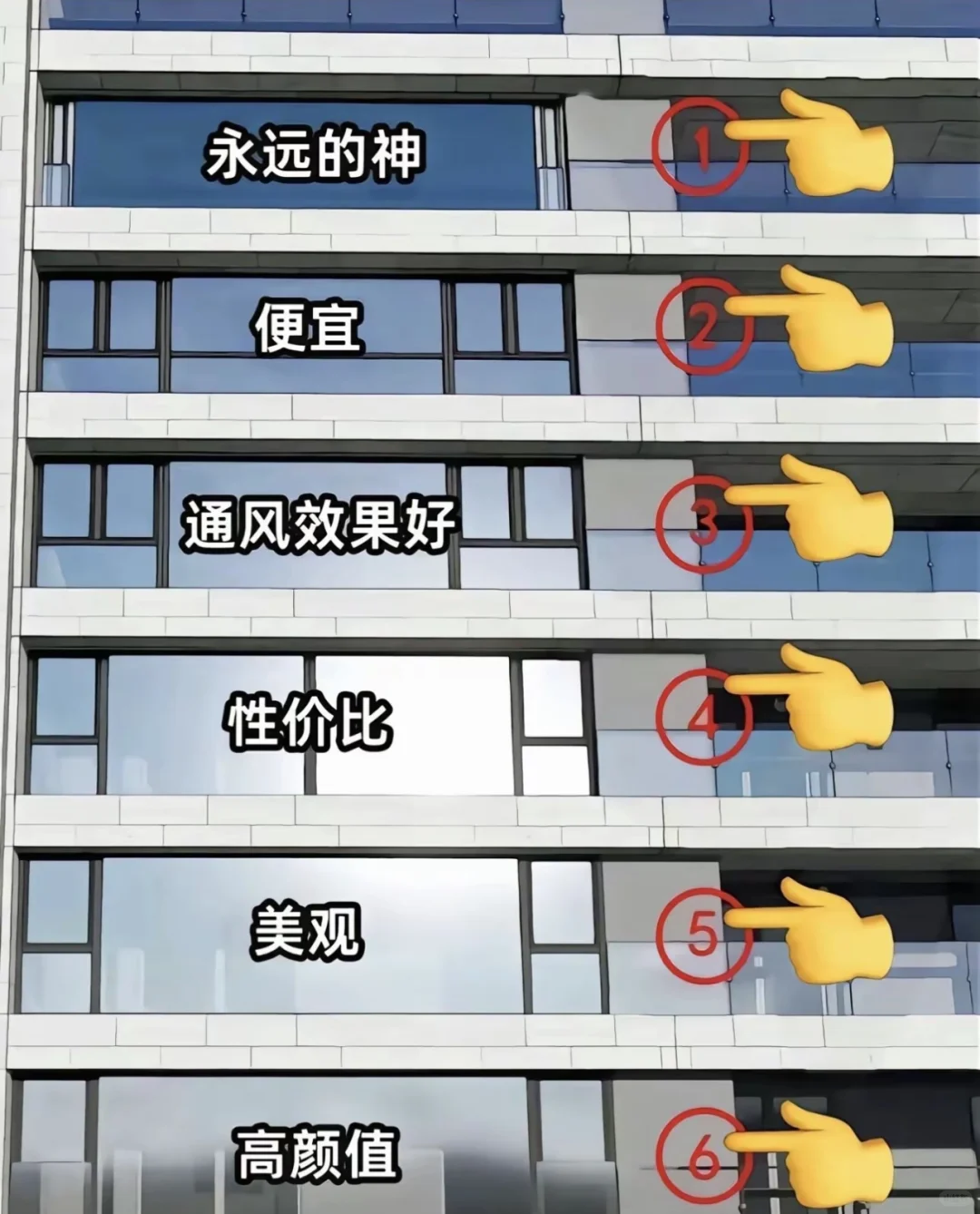 封阳台到底怎么选？