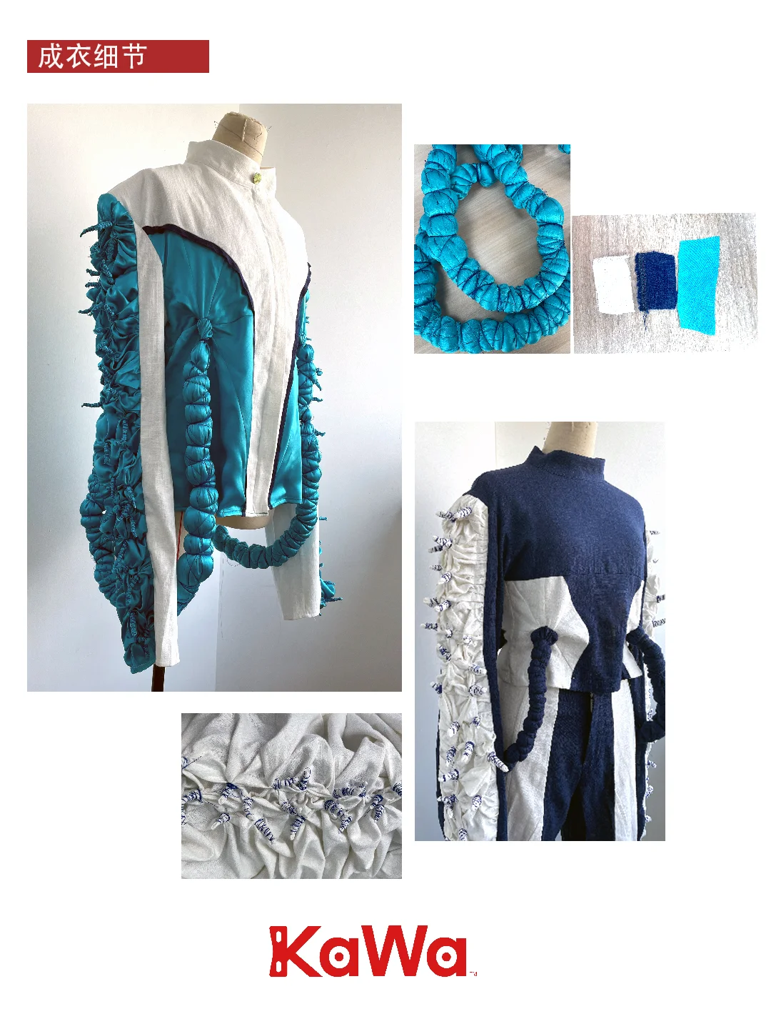 ?绕绕绕！面料再造实验｜捆扎缠绕的魔法?