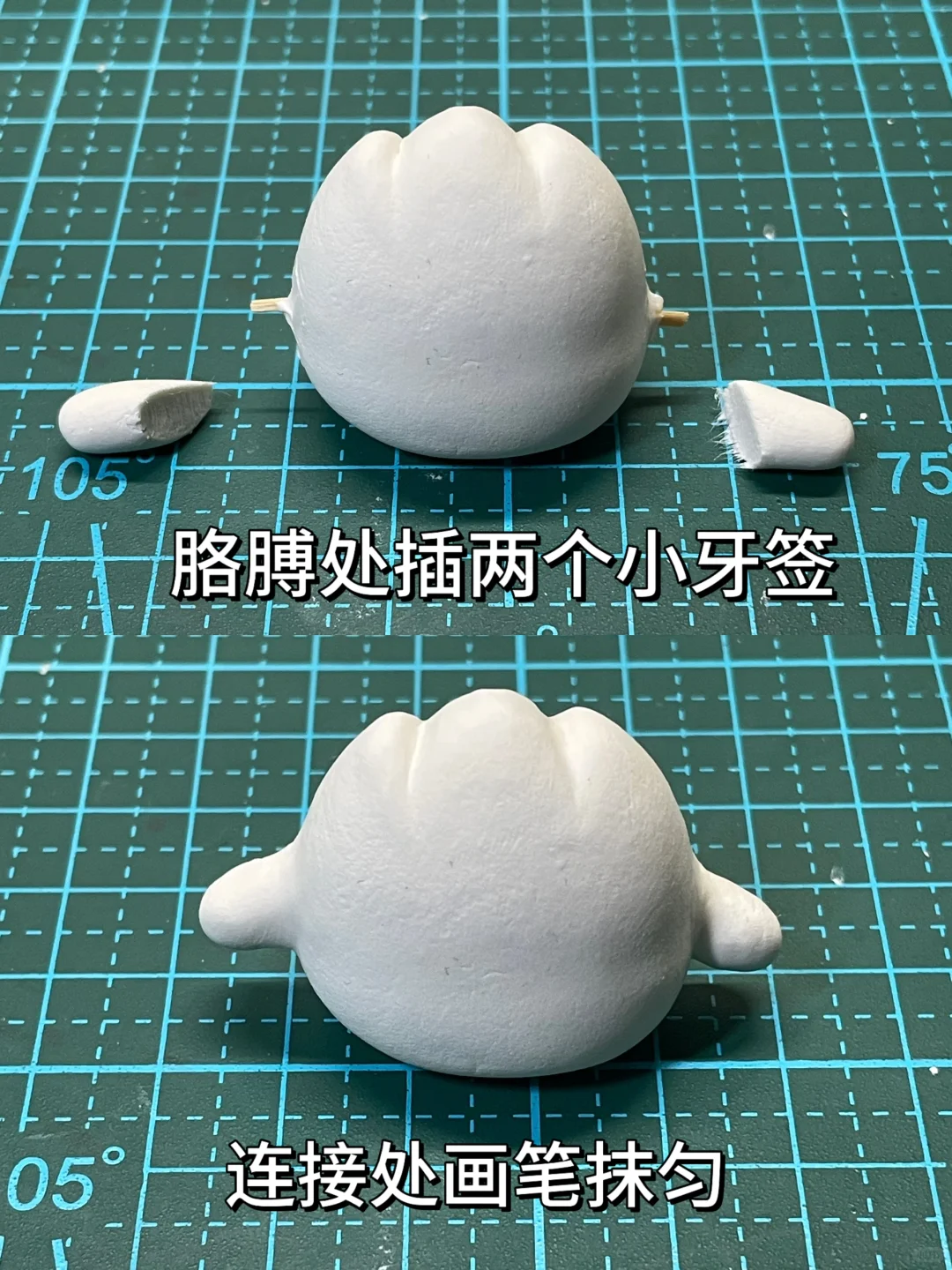 小火人?石塑粘土