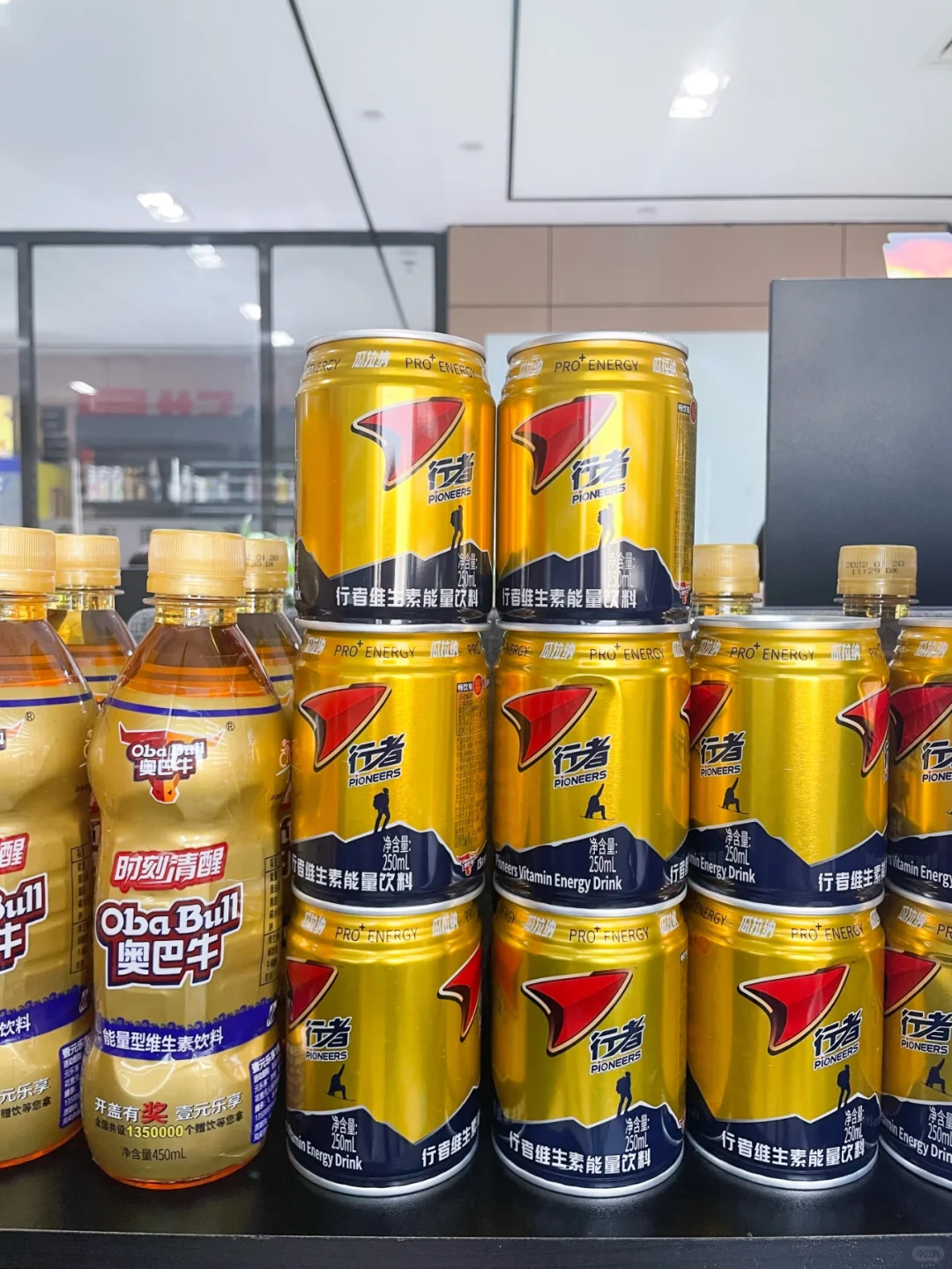 ?在卖能量饮料公司上班的烦恼