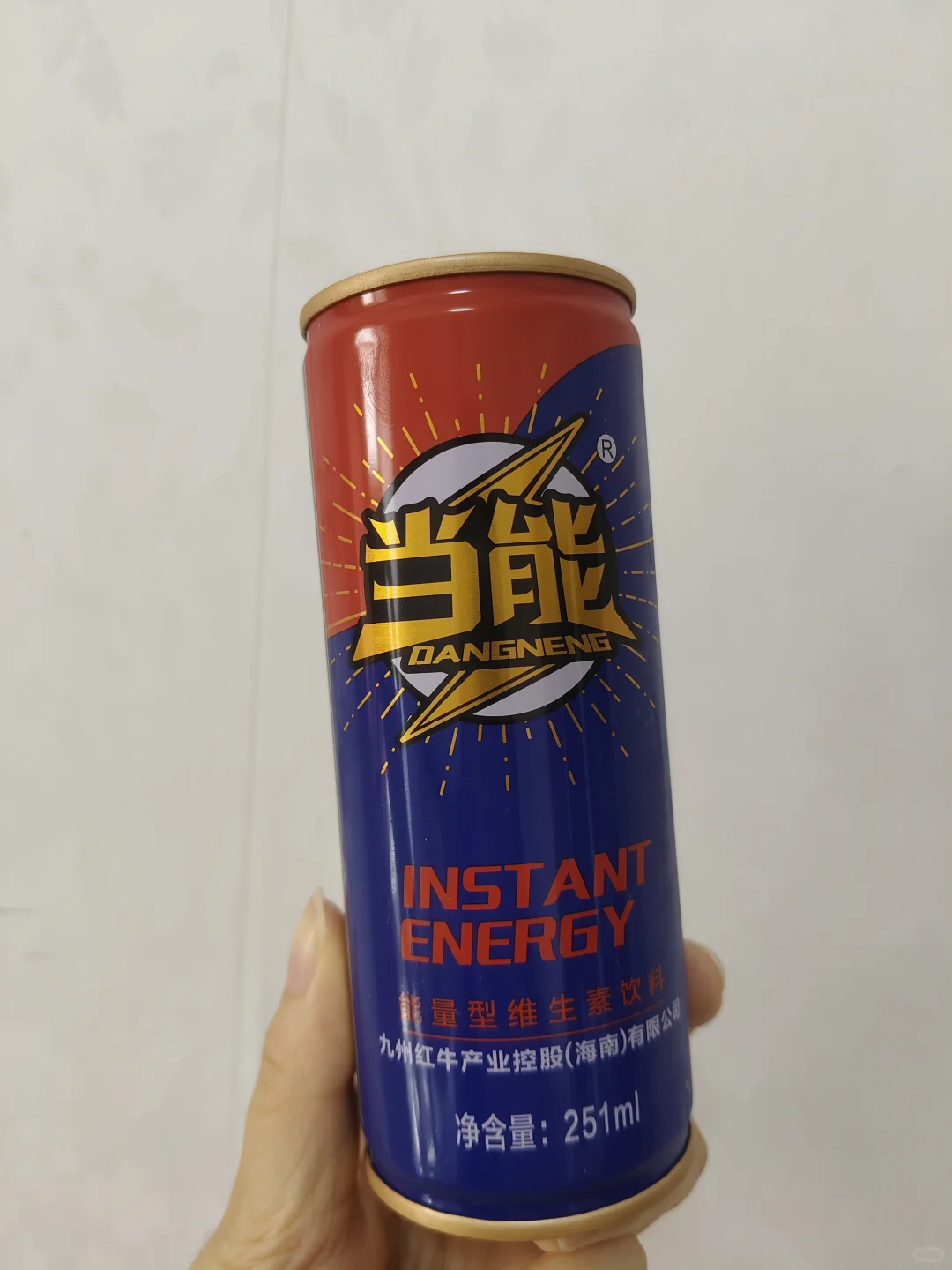 超好喝的能量饮料