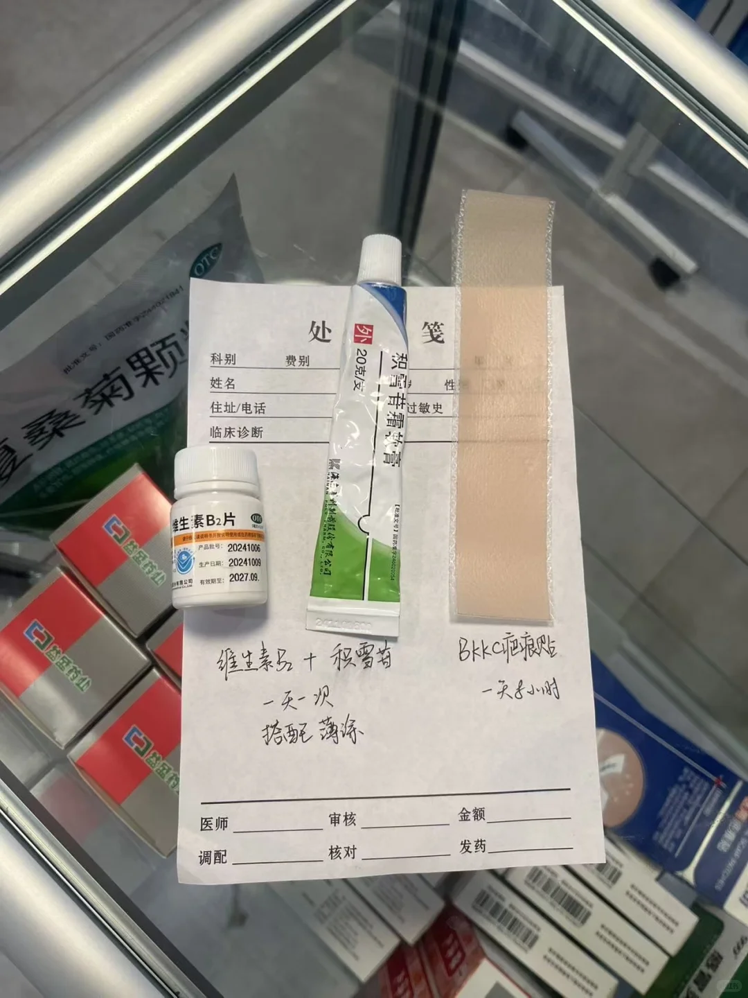 疤痕三件套（42天实感）