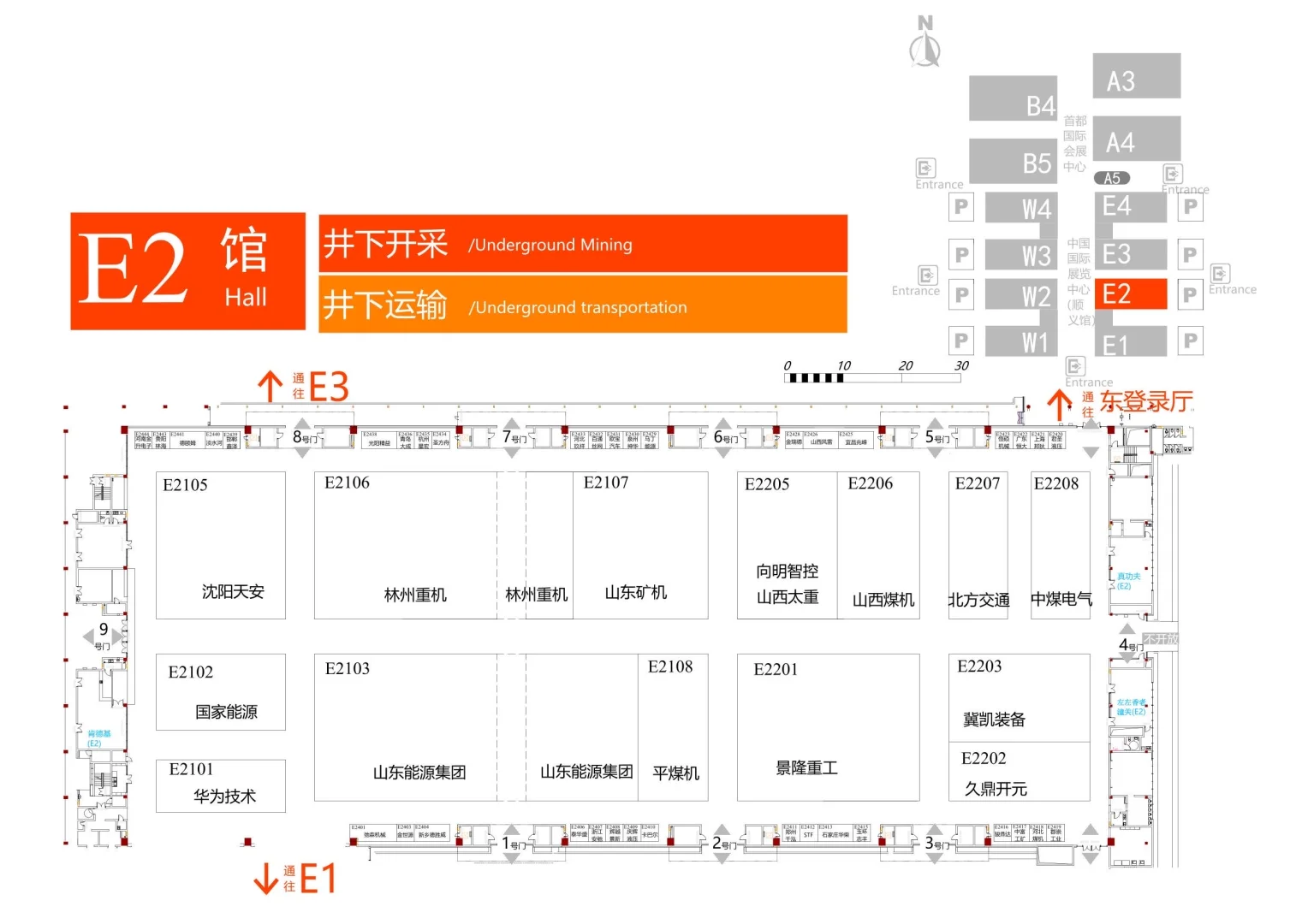 煤炭采矿展的展位图～