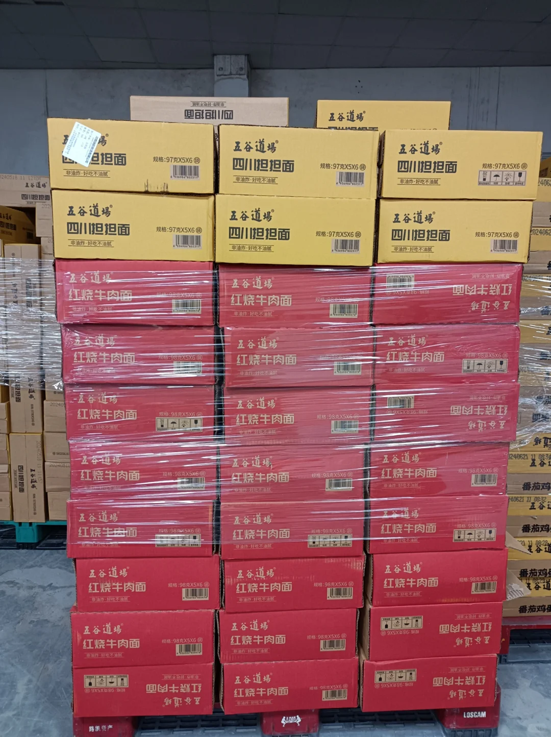 专为海外商超打造的一站式采购平台