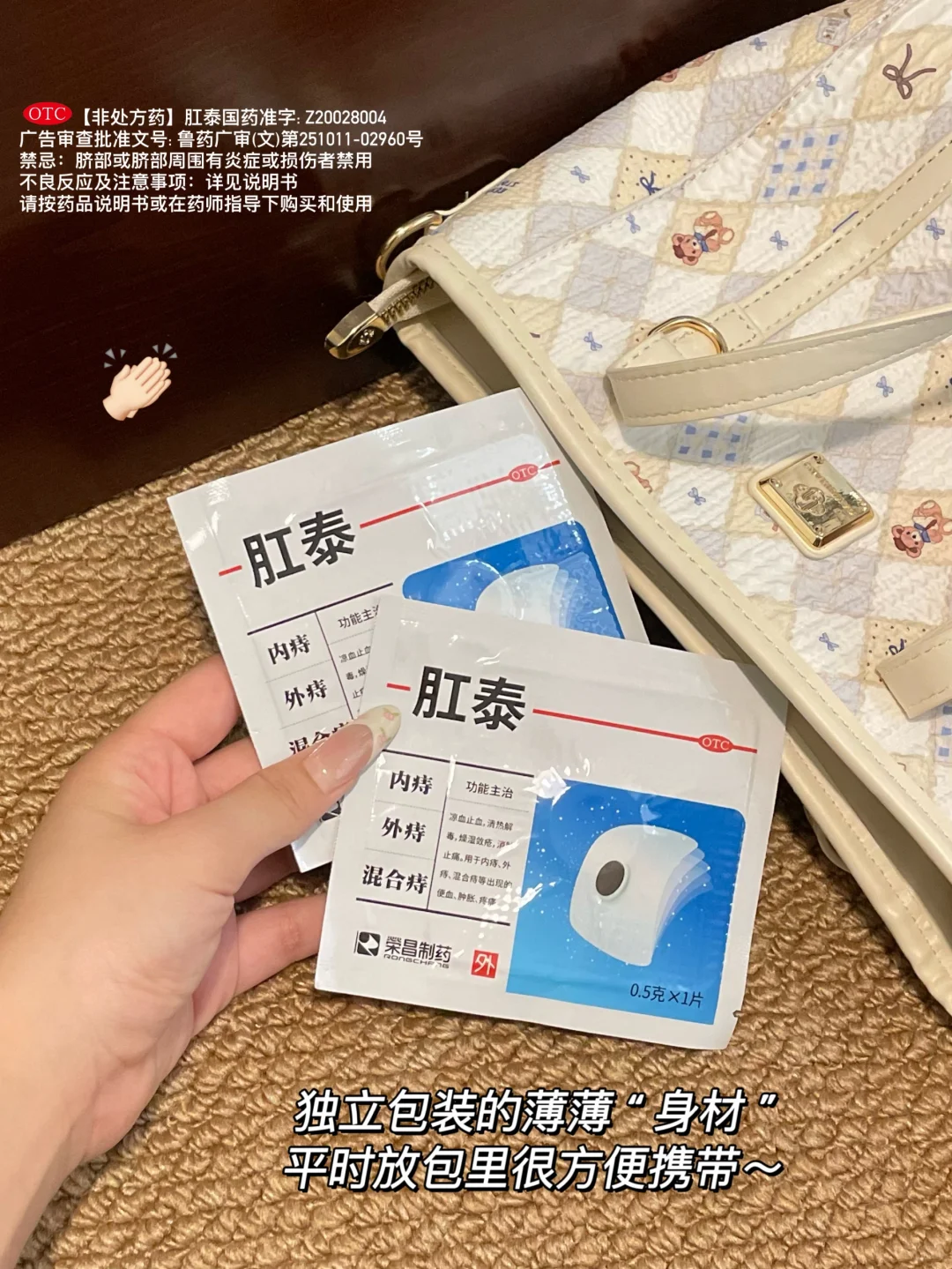 第一杯敬肛泰!久坐打工人“菊”部稳了!