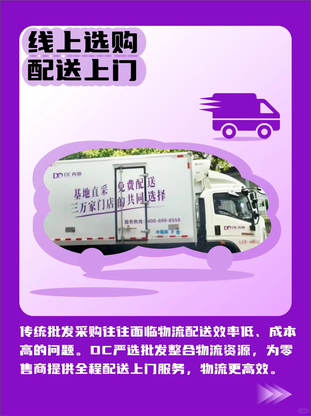 省心又省钱的批发平台，量少也是批发价