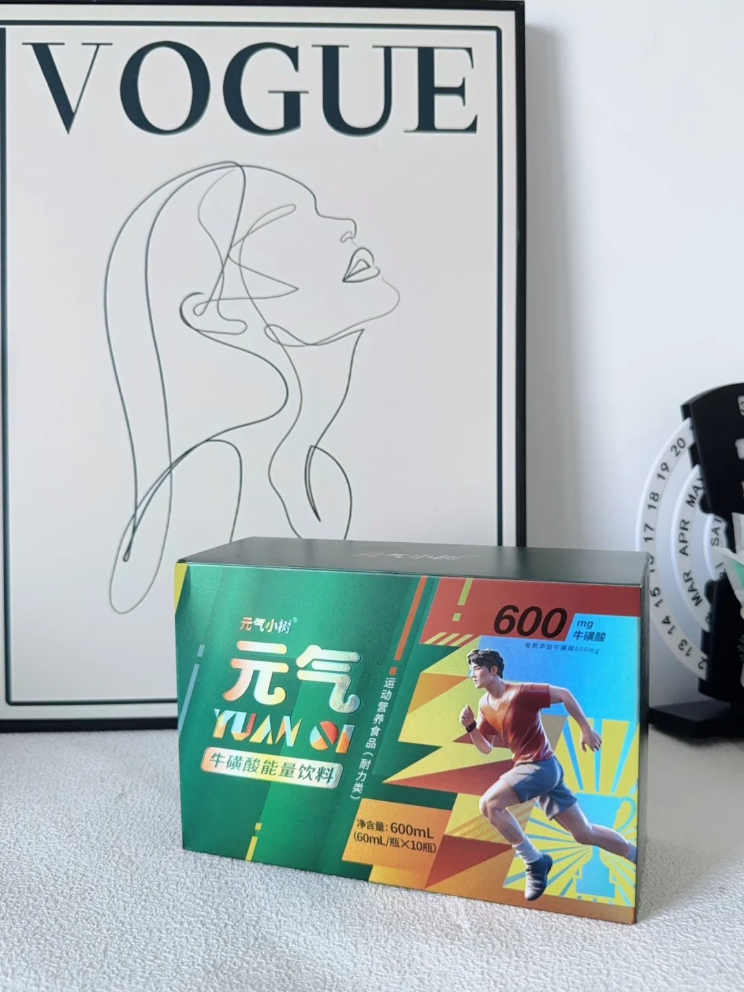 元气小树运动饮料能量饮来啦！