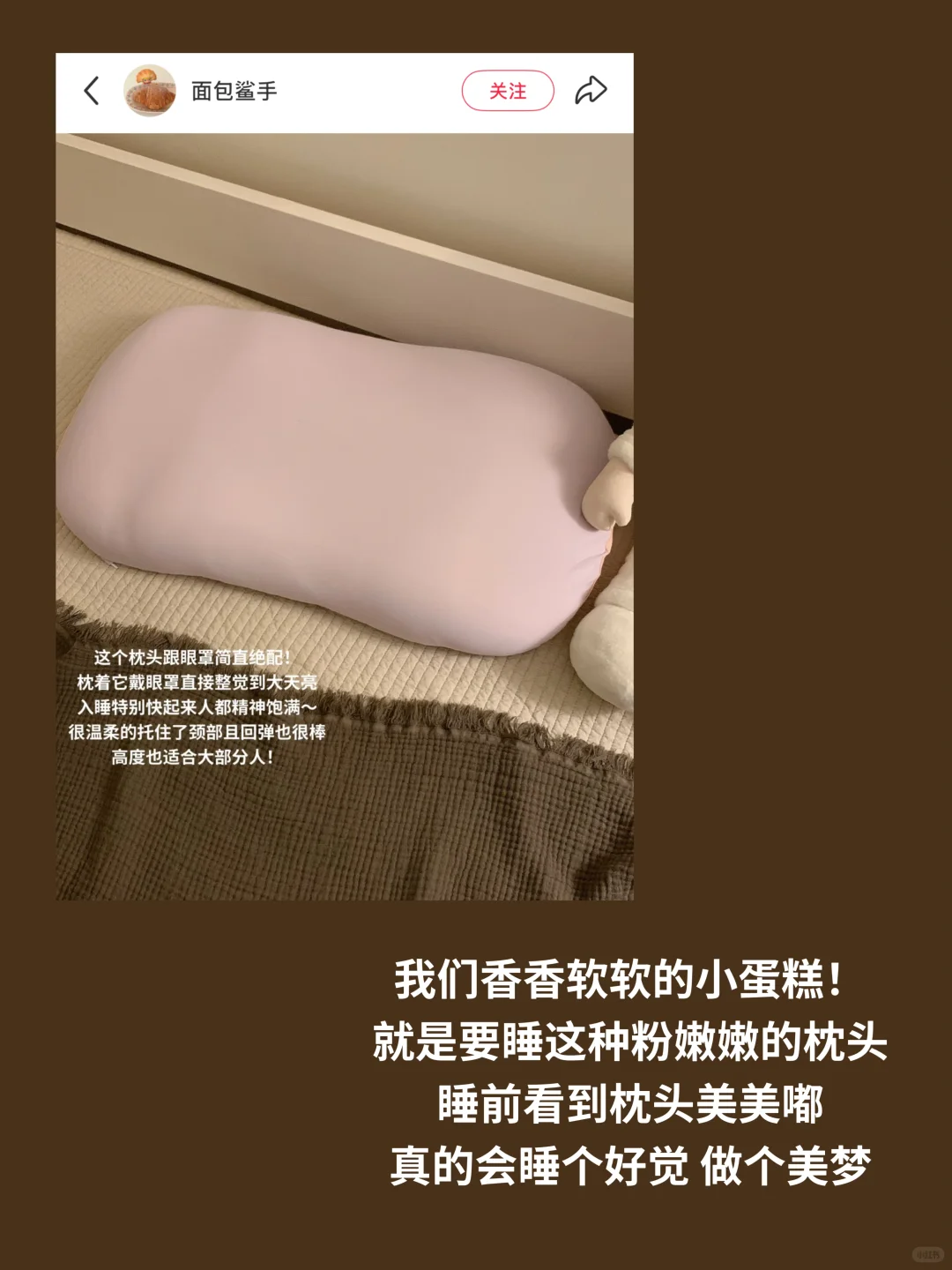 一些很好睡的睡眠好物 祝我们都能睡个好觉