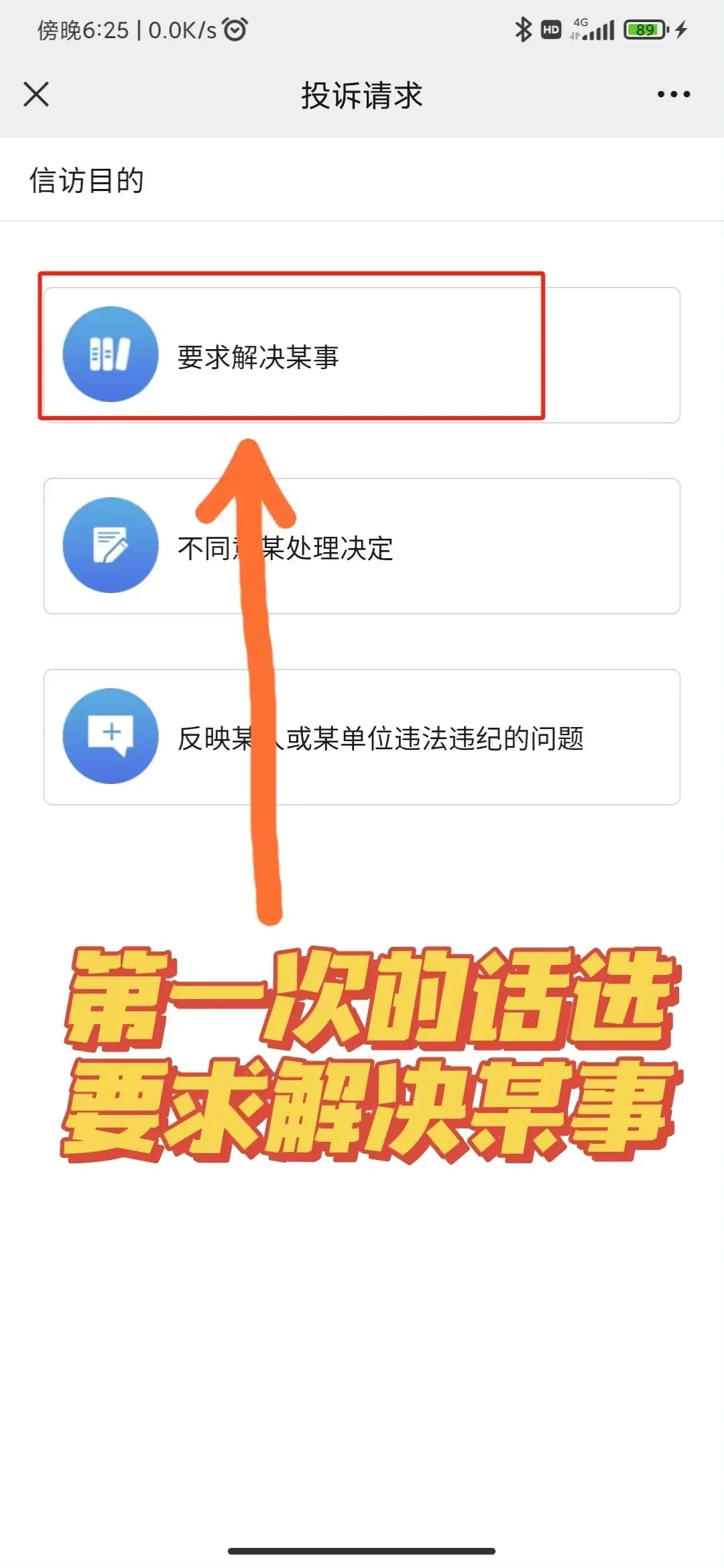 老人买保健品被骗了上万元,已成功退货退款