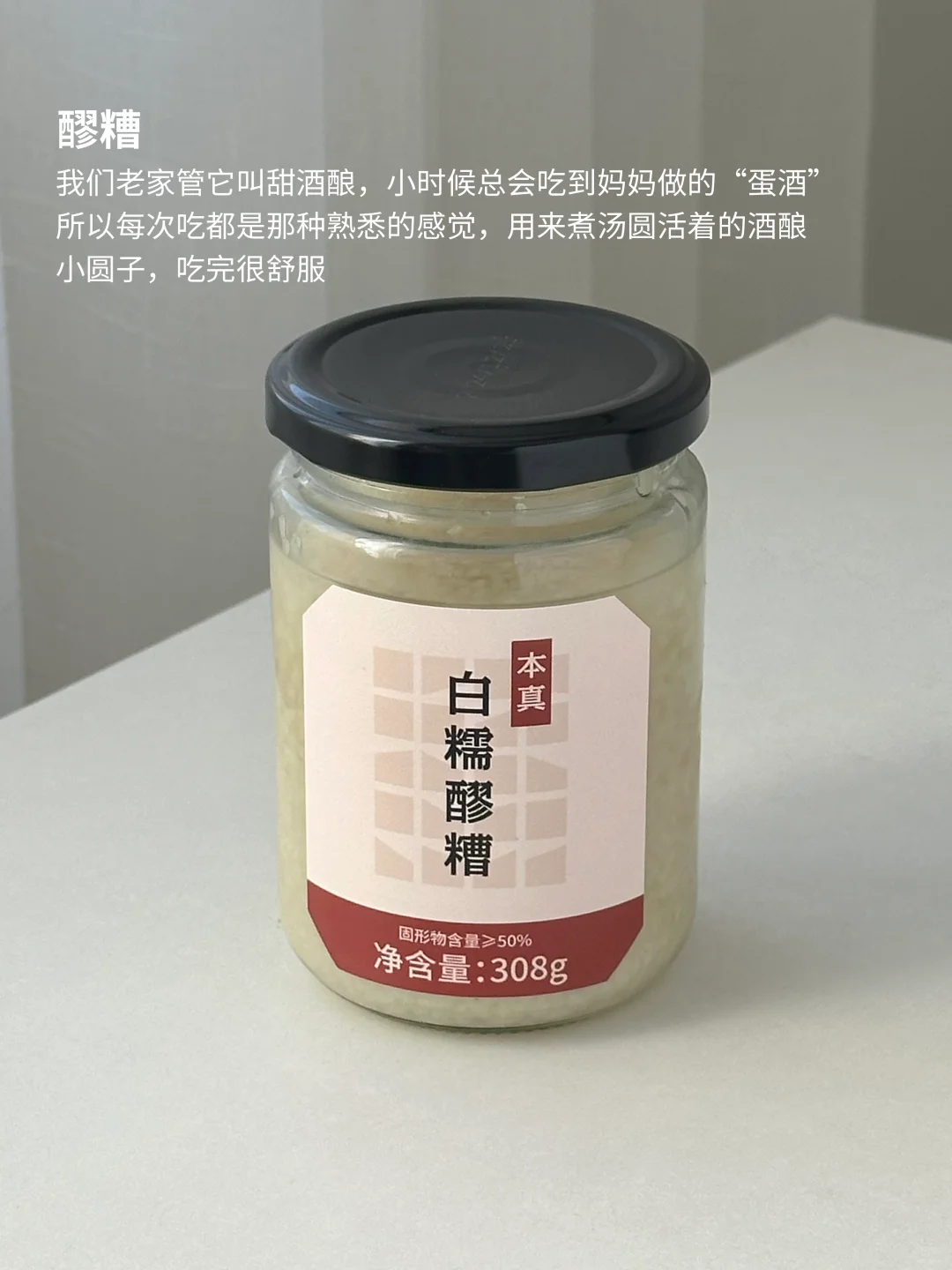 我的厨房爱用调味料分享