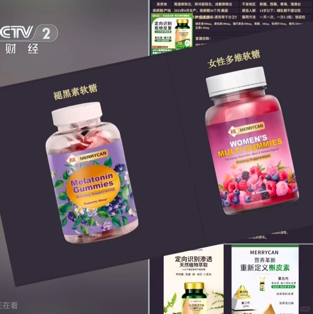 财经调查暗访曝光的假进口保健品汇总