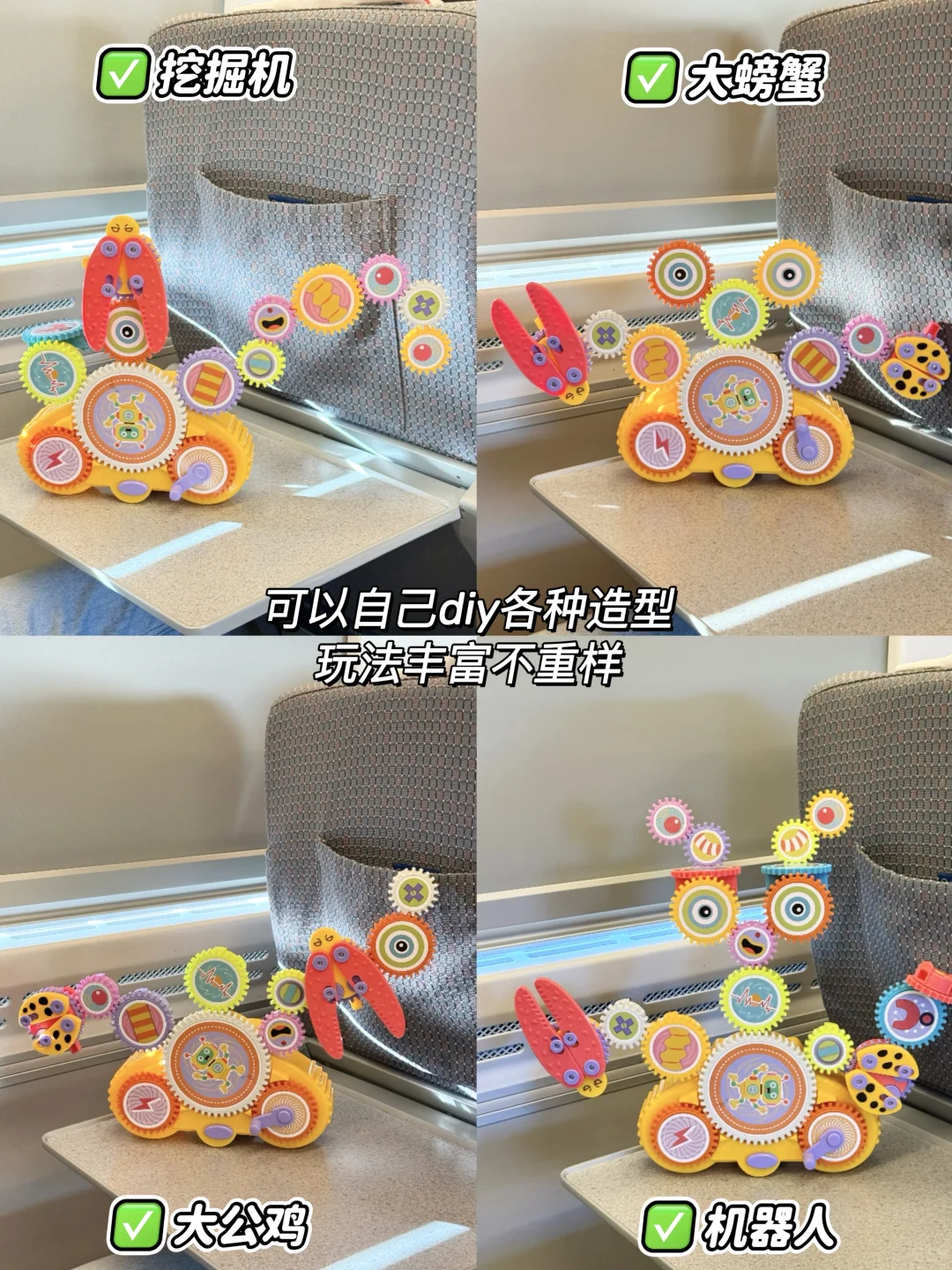 带2岁娃坐高铁?……被隔壁妈妈追着问?