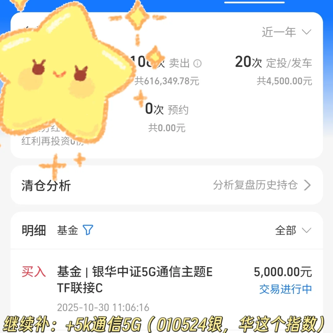 10.30椰椰中午操作了这些仅作记录