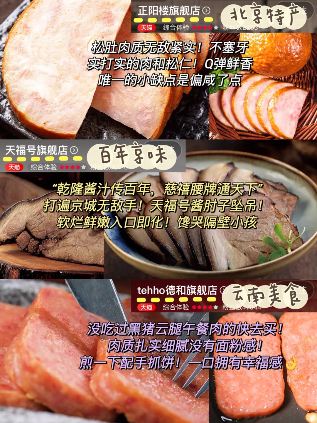 无肉不欢！好吃了100年的猪牛羊鸡鸭鹅鱼虾蛋