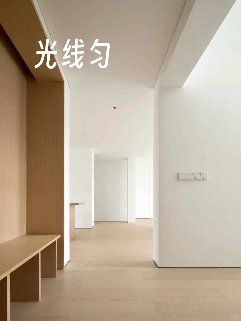 适老化9️⃣大原则———“两多两匀”“四通一平”