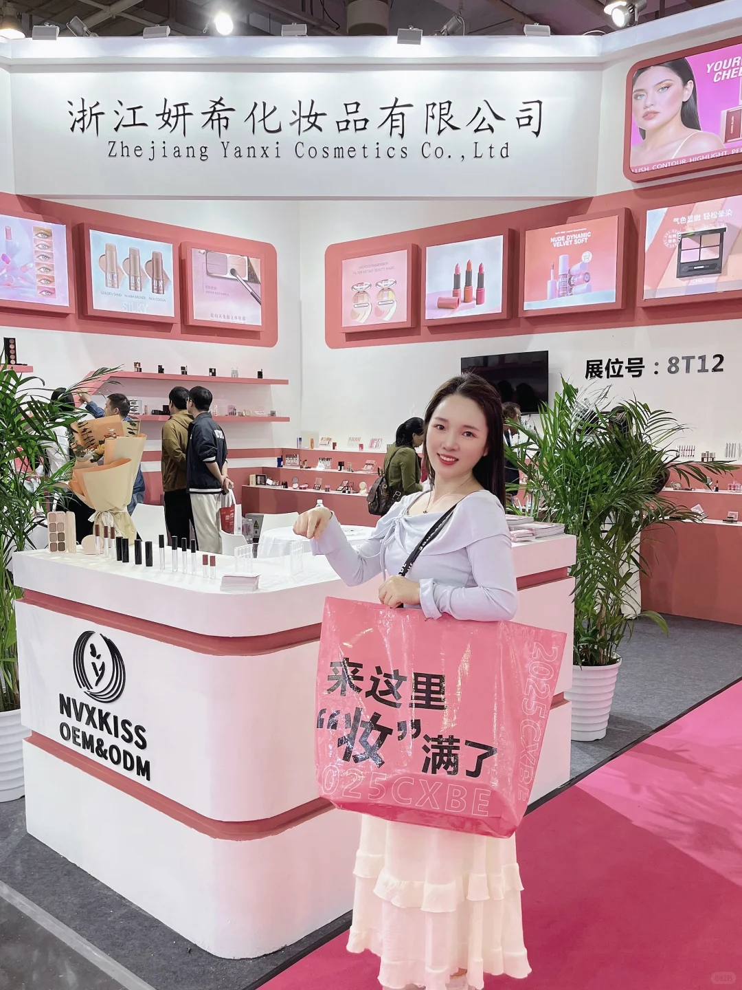 宁波美博会，来这里“妆”满了!