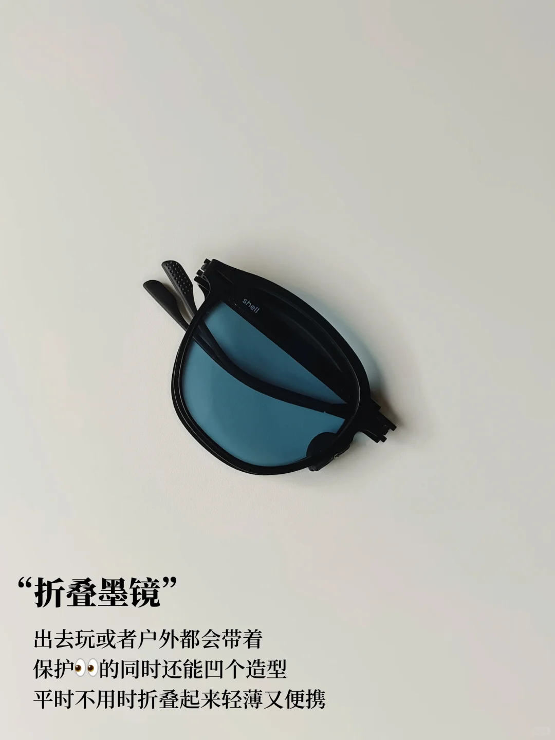 户外出行好物分享